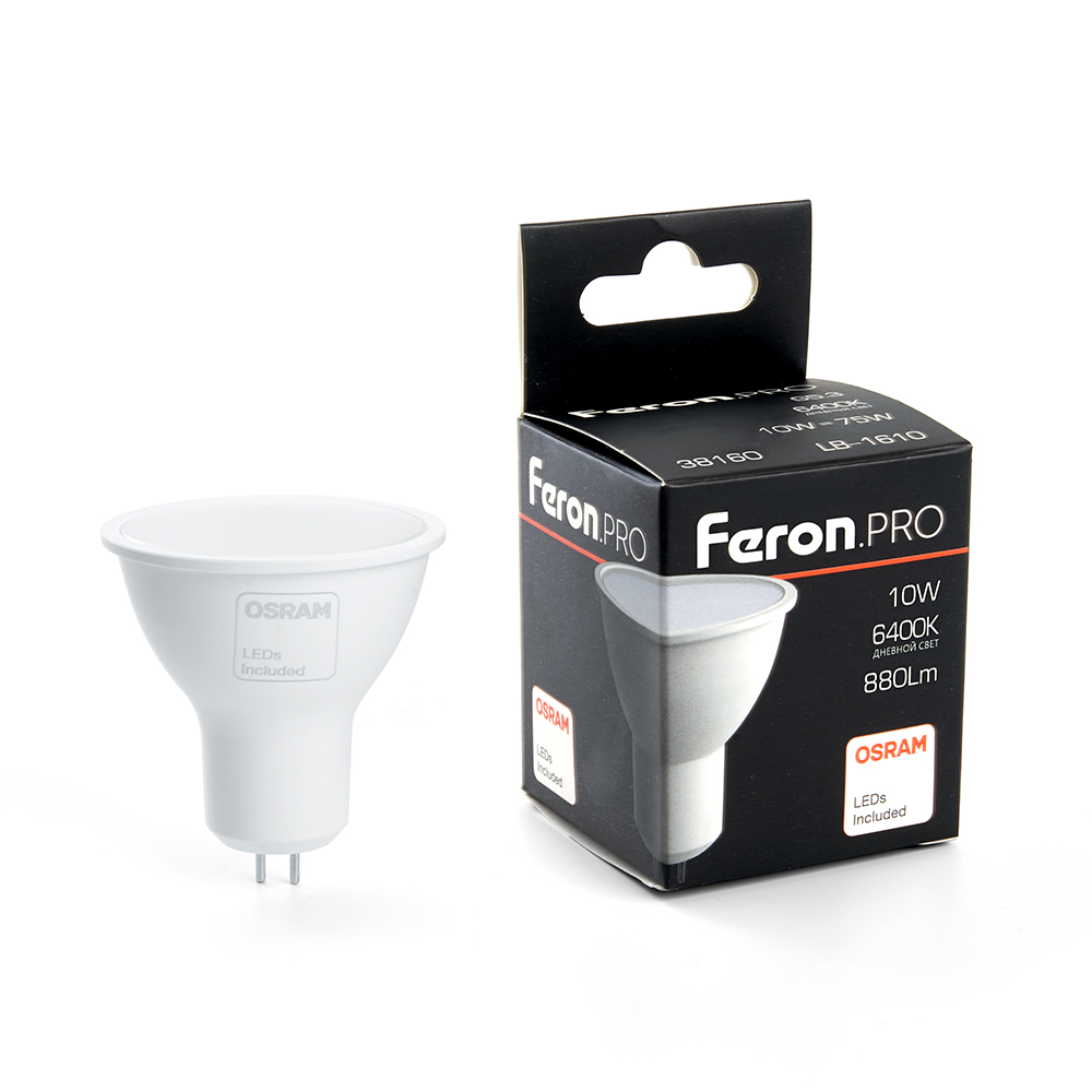 Лампа светодиодная LED 10вт 230в GU5.3 дневной .PRO