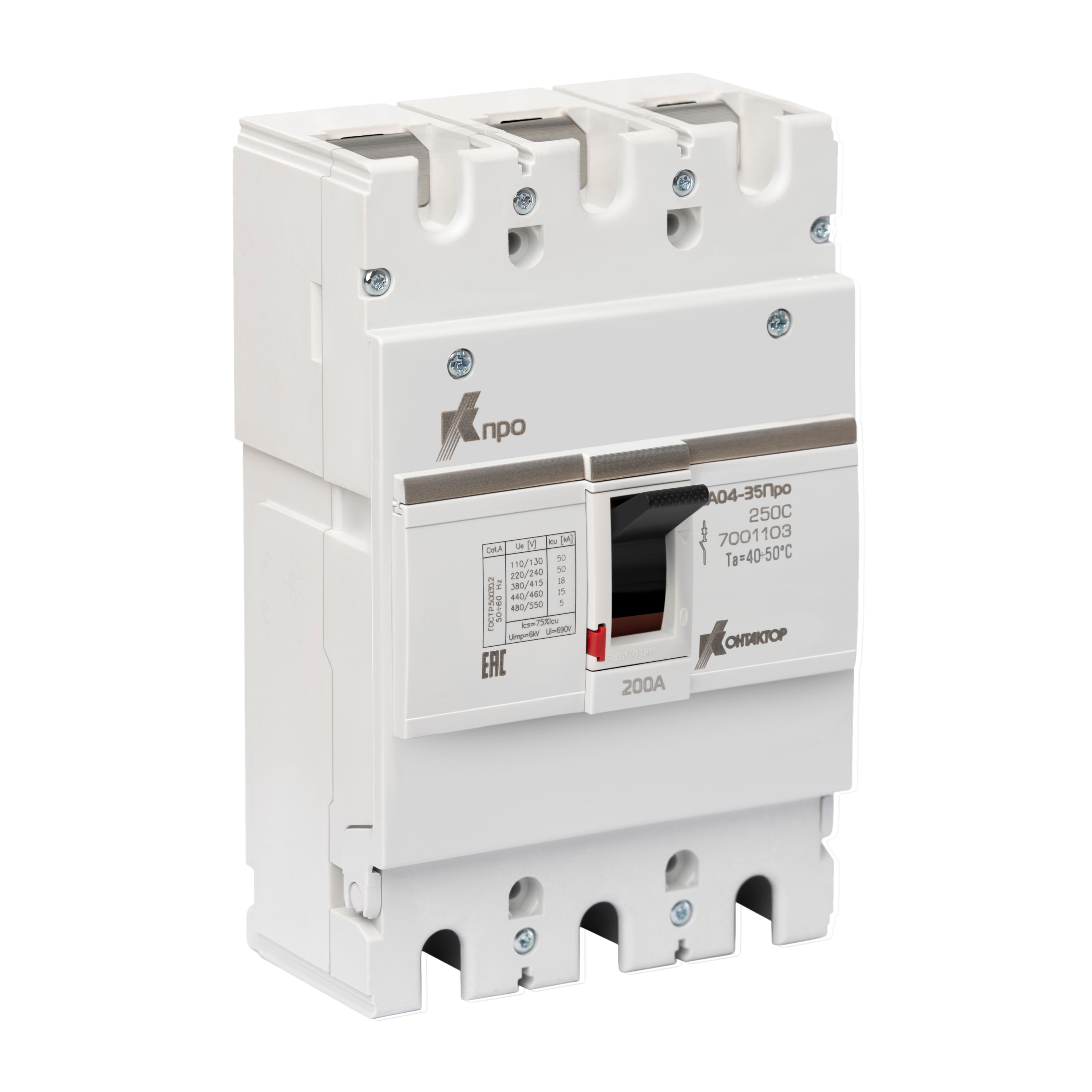 Выключатель автоматический ВА04-35Про 3P 200А Icu-18kA (250C) Контактор