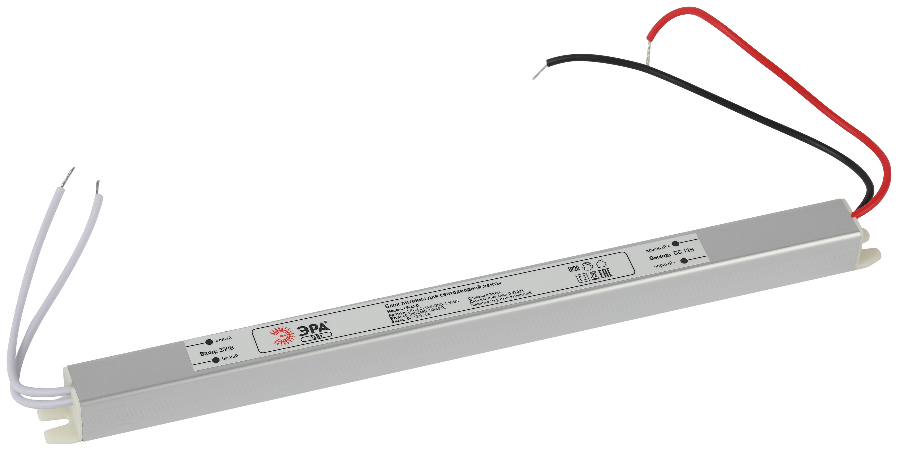 Блок питания для светодиодной ленты LP-LED 36W-IP20-12V-US