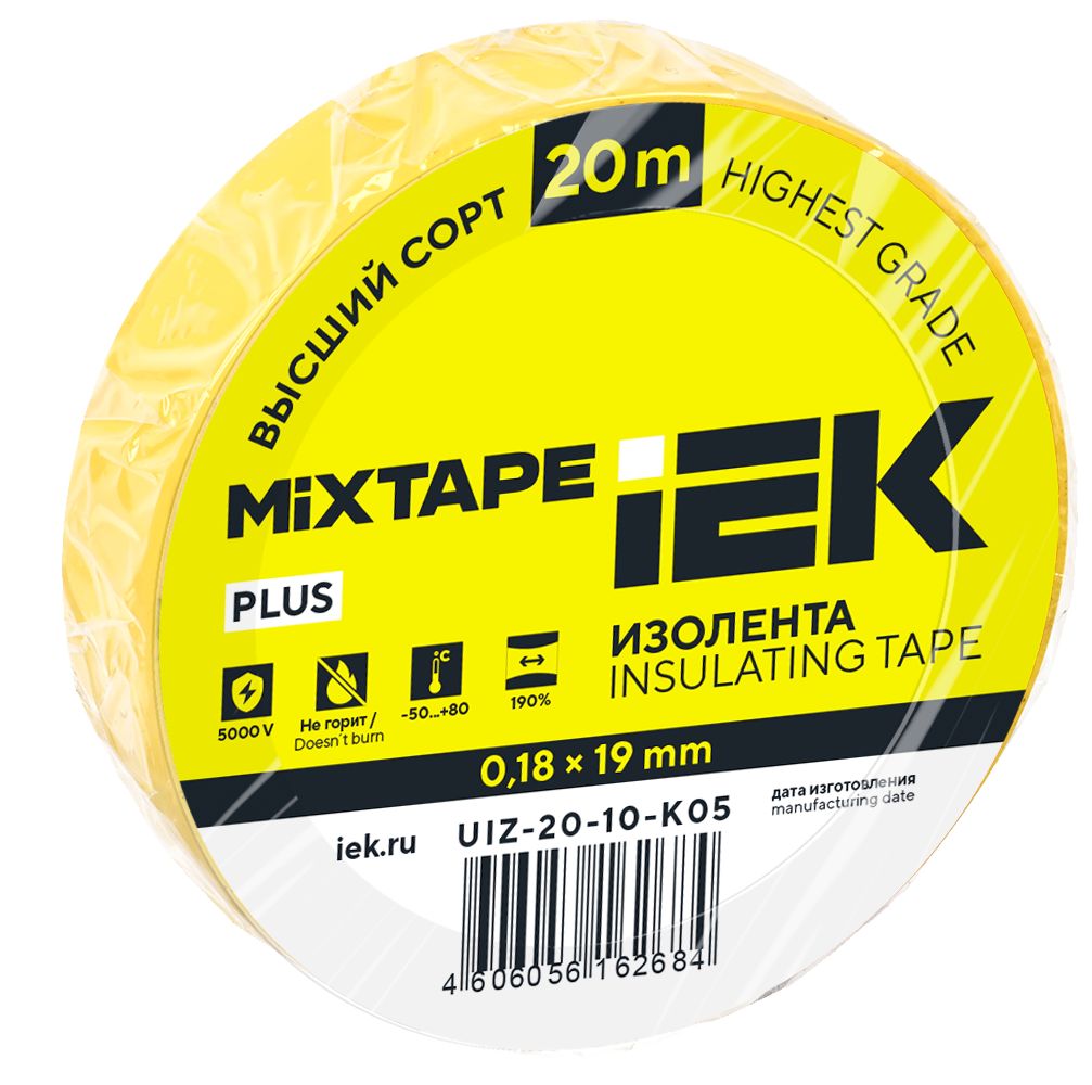 PLUS Изолента 0,18х19мм желтая 20м MIXTAPE
