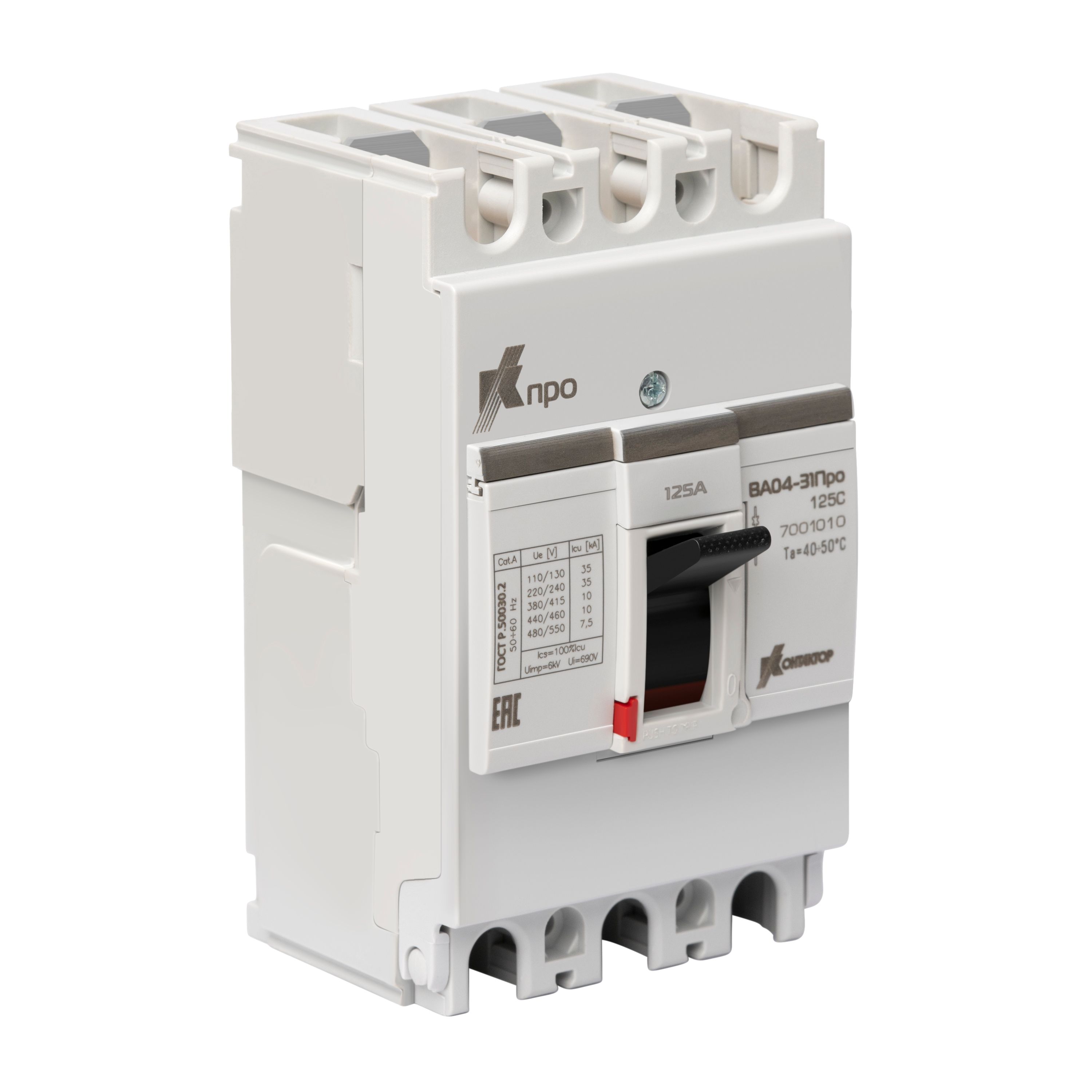 Выключатель автоматический ВА04-31Про 3P 125А Icu-10kA (125C) Контактор