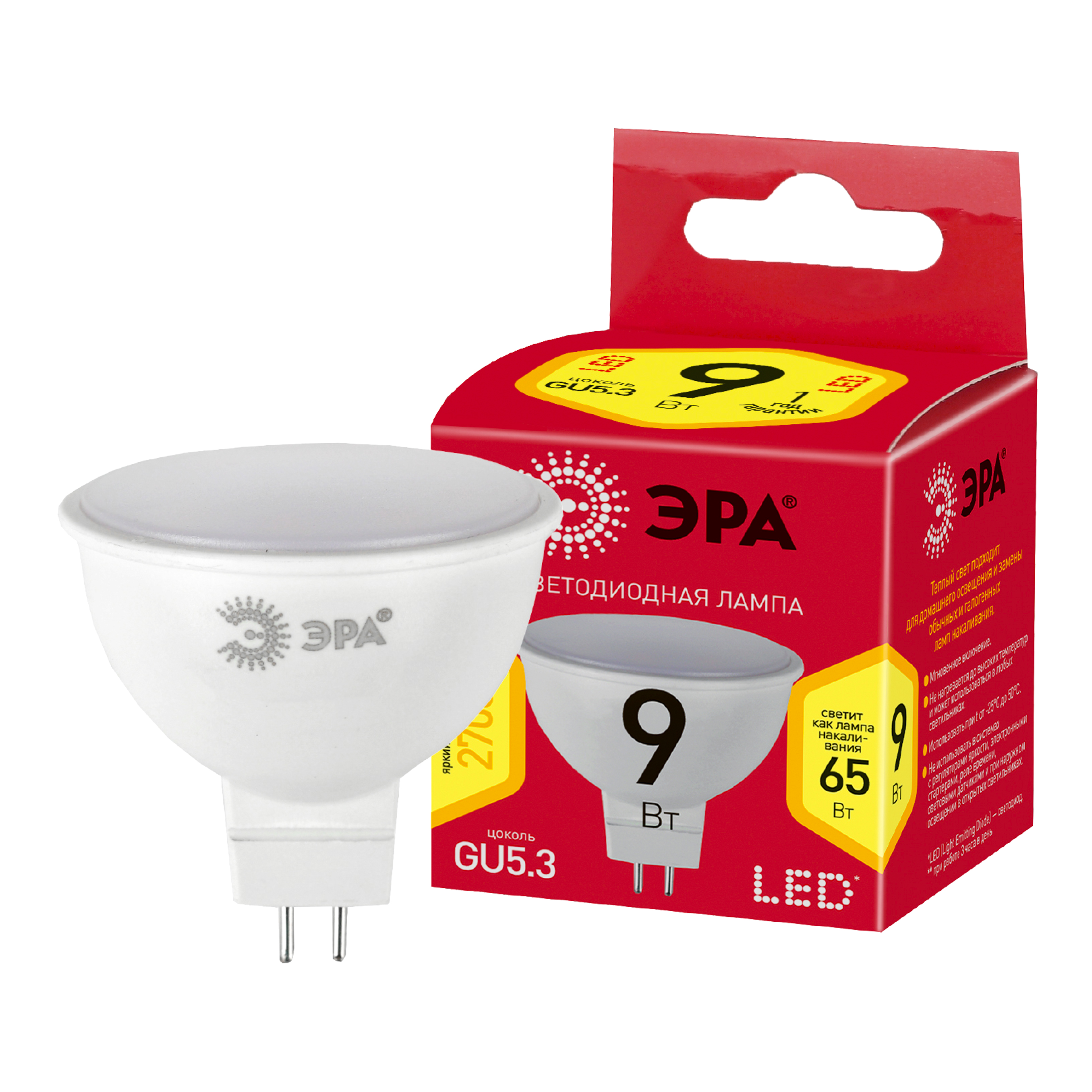 Лампа светодиодная LED 9 Вт 720Лм 2700К софит теплый GU5.3 220-240В LED MR16-9W-827-GU5.3 Red Line
