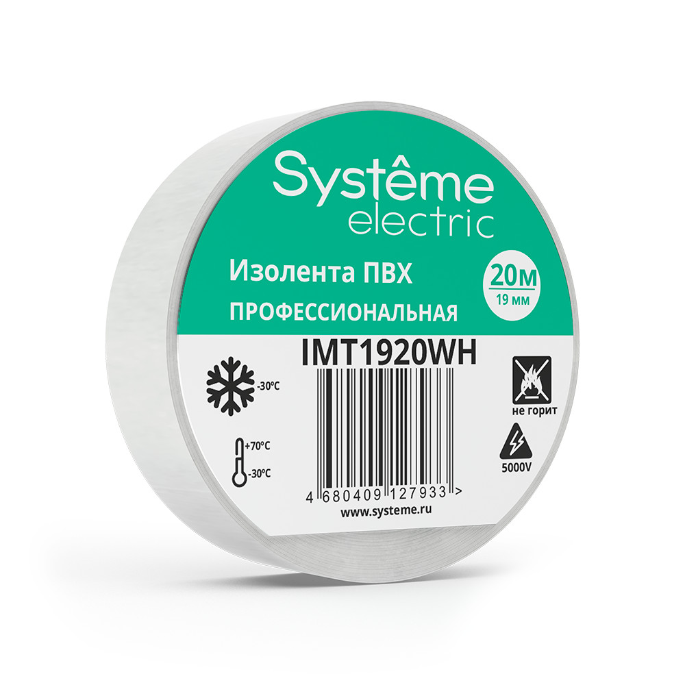 Изолента ПВХ MultiSet 19мм Х 20м белая