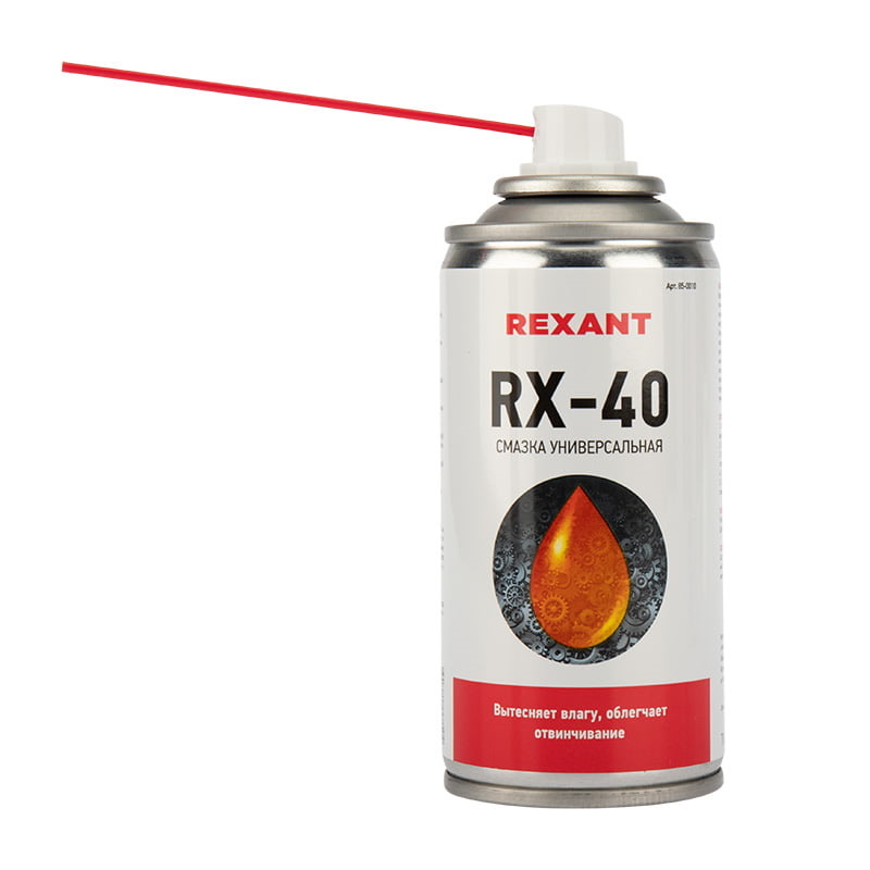 Смазка универсальная RX-40 (аналог WD-40) 210мл