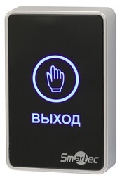 Кнопка выхода Smartec ST-EX020LSM-BK