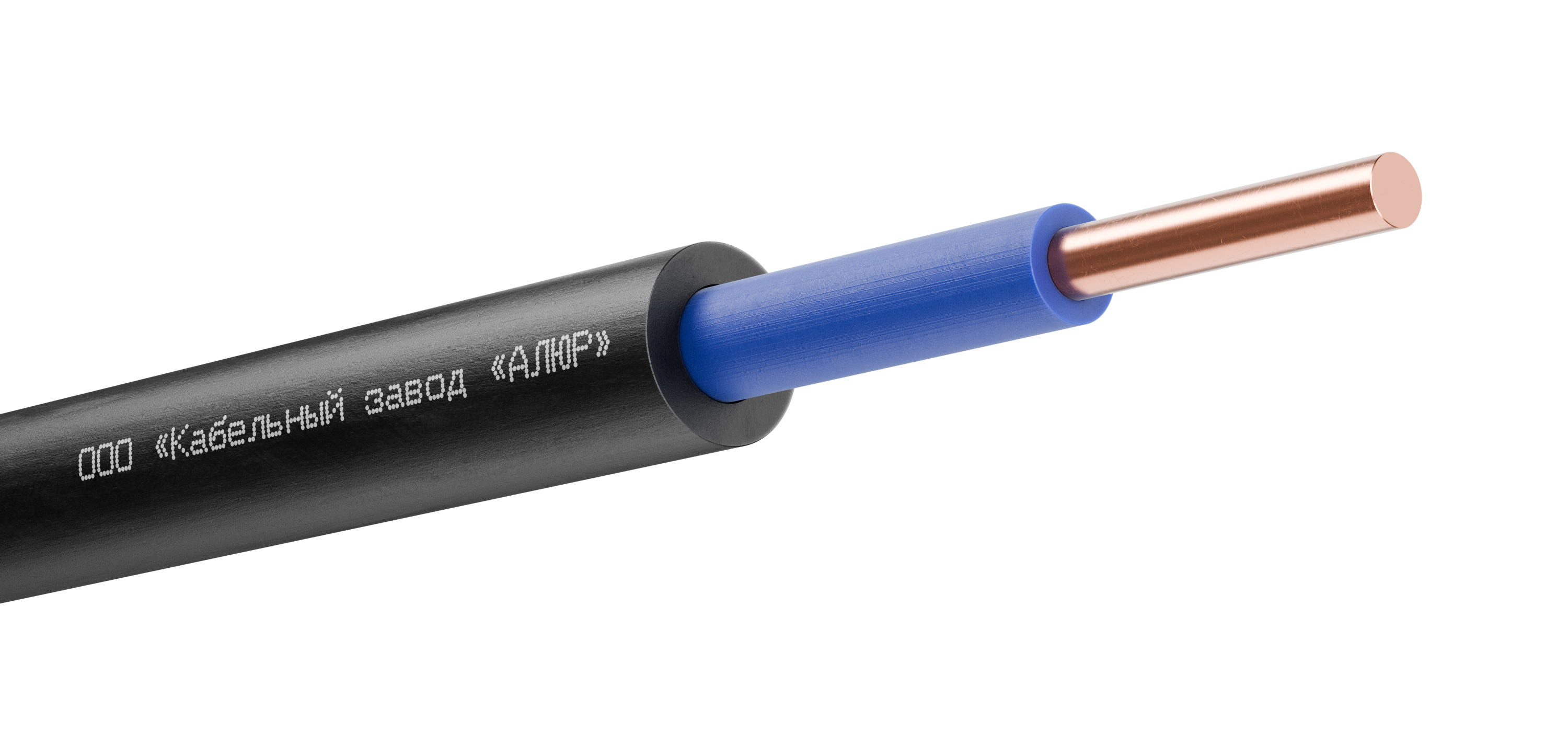 Кабель силовой ВВГнг(А)-LS 1х16 (N)-0.660 однопроволочный