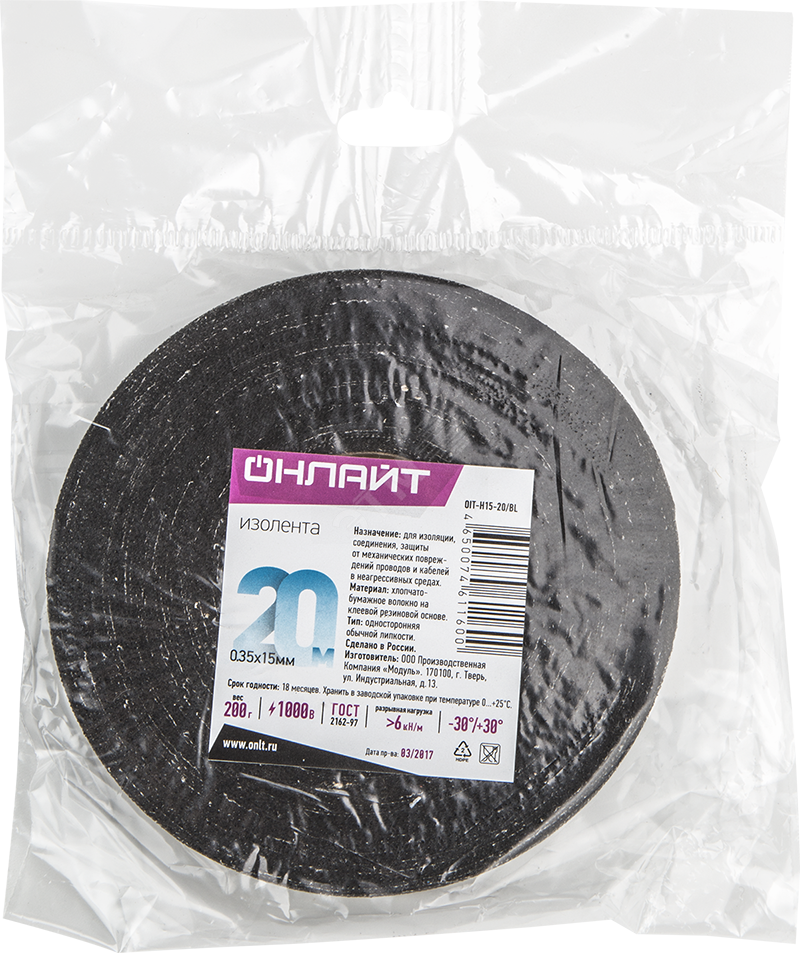 Изолента онлайт 61 160 OIT-H15-20/BL ХБ черная 200г 0,35х15мм 20м