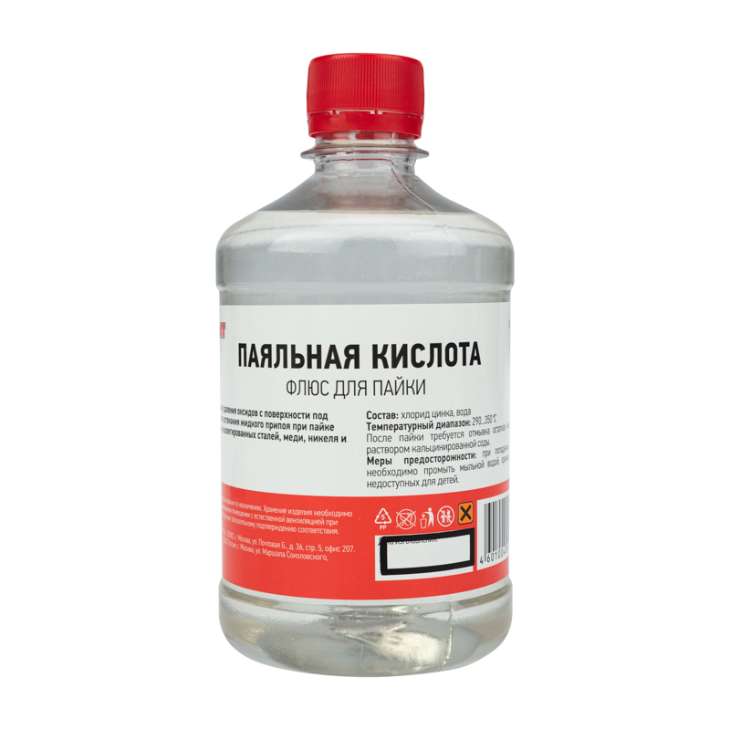 Флюс для пайки, паяльная кислота, 500 мл, флакон