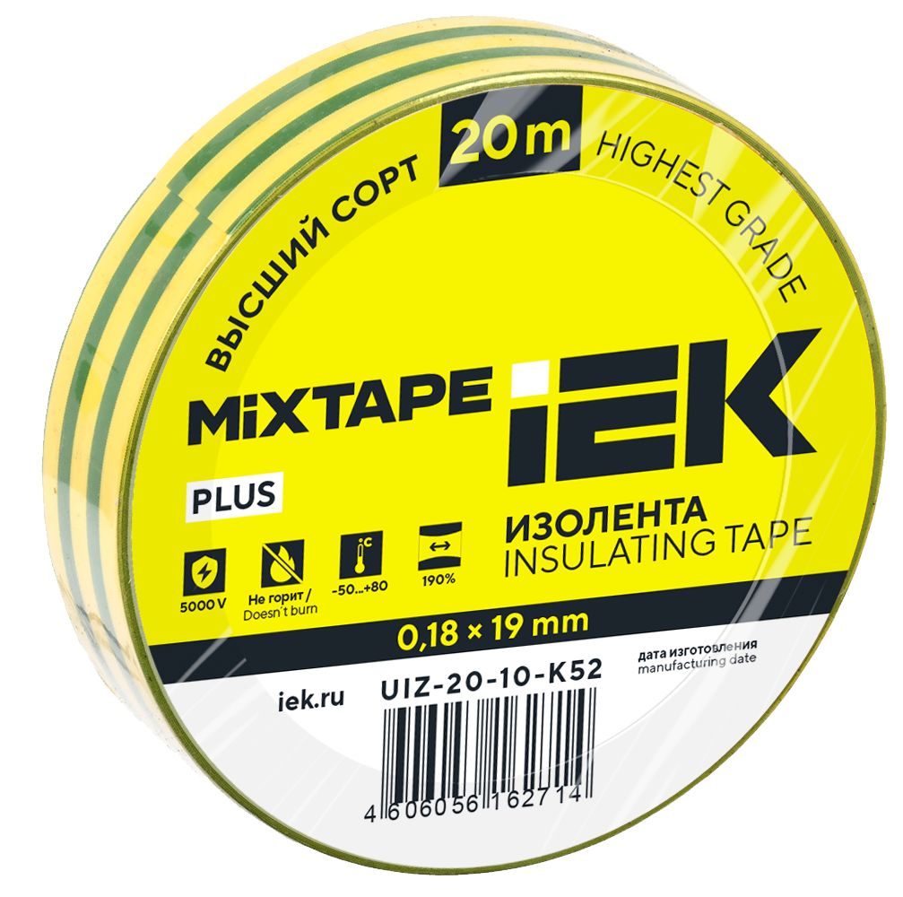 PLUS Изолента 0,18х19мм желто-зеленая 20м MIXTAPE