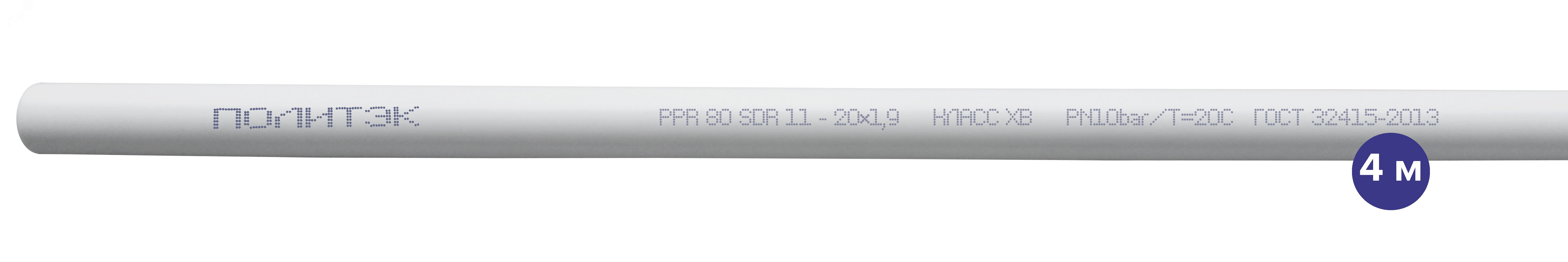Труба полипропиленовая 20x1.9 SDR 11 PN 10 PPR белая, хлыст 4м