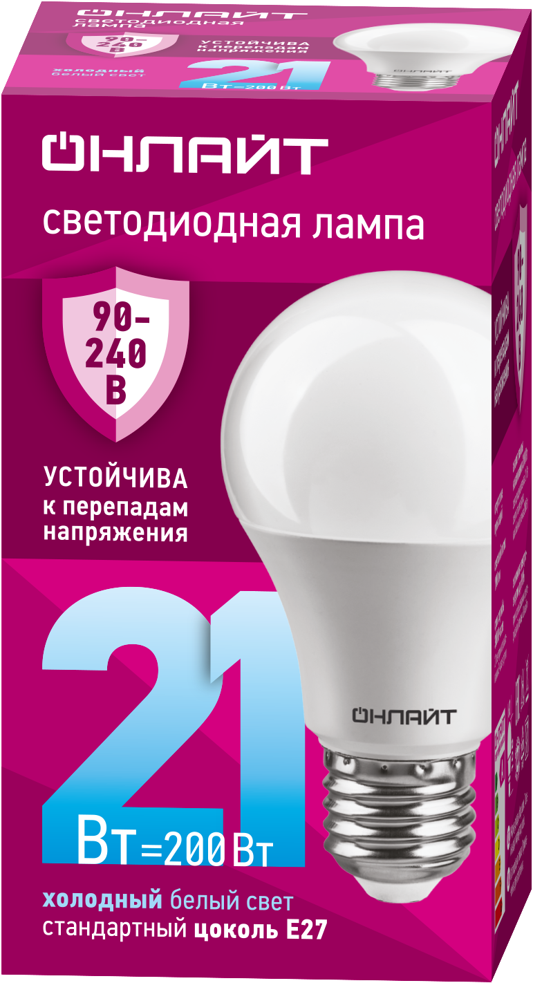 Лампа светодиодная A60 груша 21 Вт 6500К Е27 холодный белый матовая 90-240В устойчива к перепадам напряжения