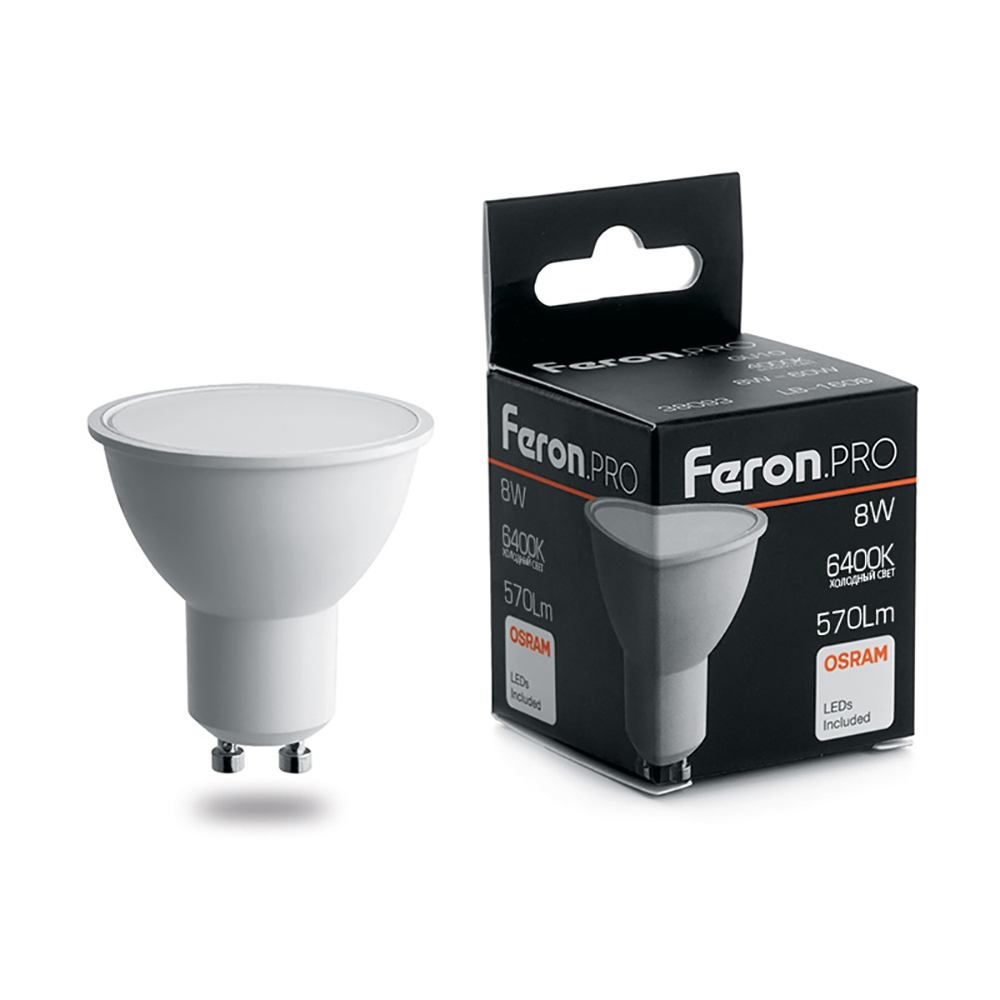 Лампа светодиодная LED 8вт 230в GU10 дневной .PRO