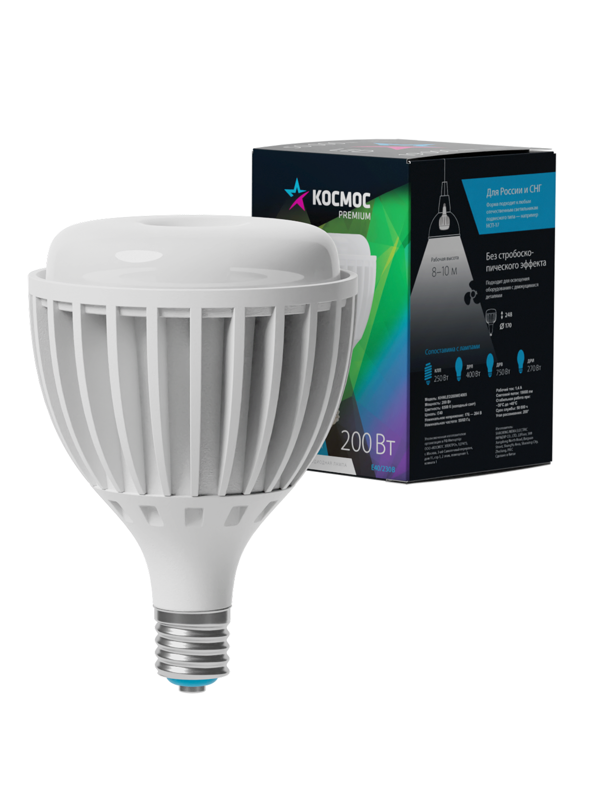Лампа светодиодная LED 200Вт 220В Е40 D170х248 6500К холодный 19000 лм