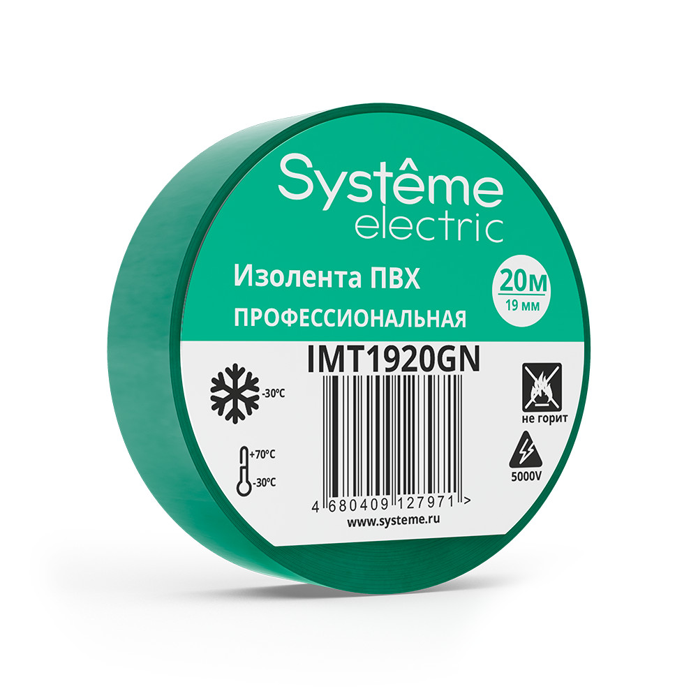 Изолента ПВХ MultiSet 19мм Х 20м зелёная