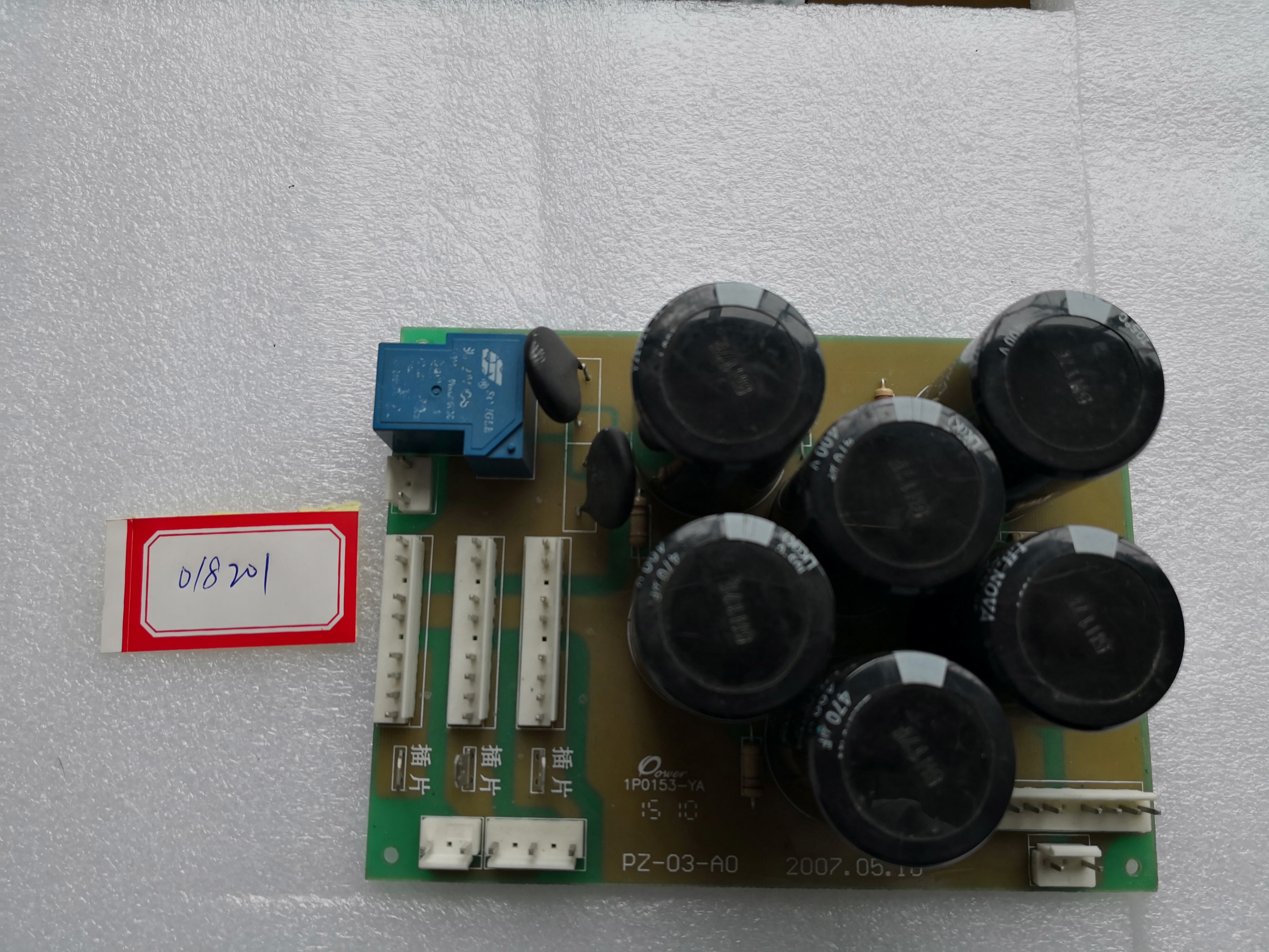 Плата нижняя TIG/MMA-315P AC/DC/BOTTOM BOARD