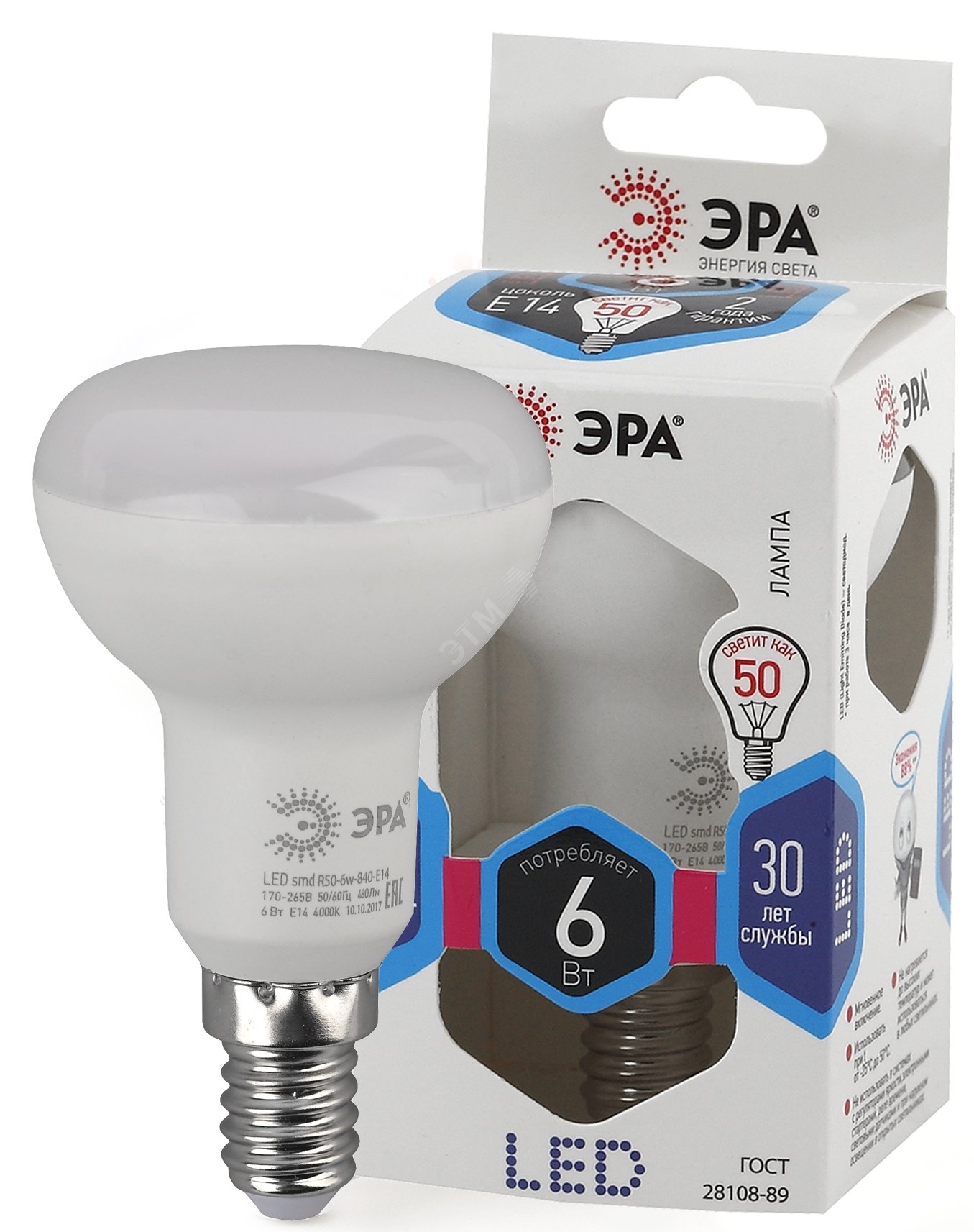 Лампа светодиодная LED 6 Вт 480Лм 4000К рефлектор нейтральный E14 170-265В LED R50-6W-840-E14 Standart