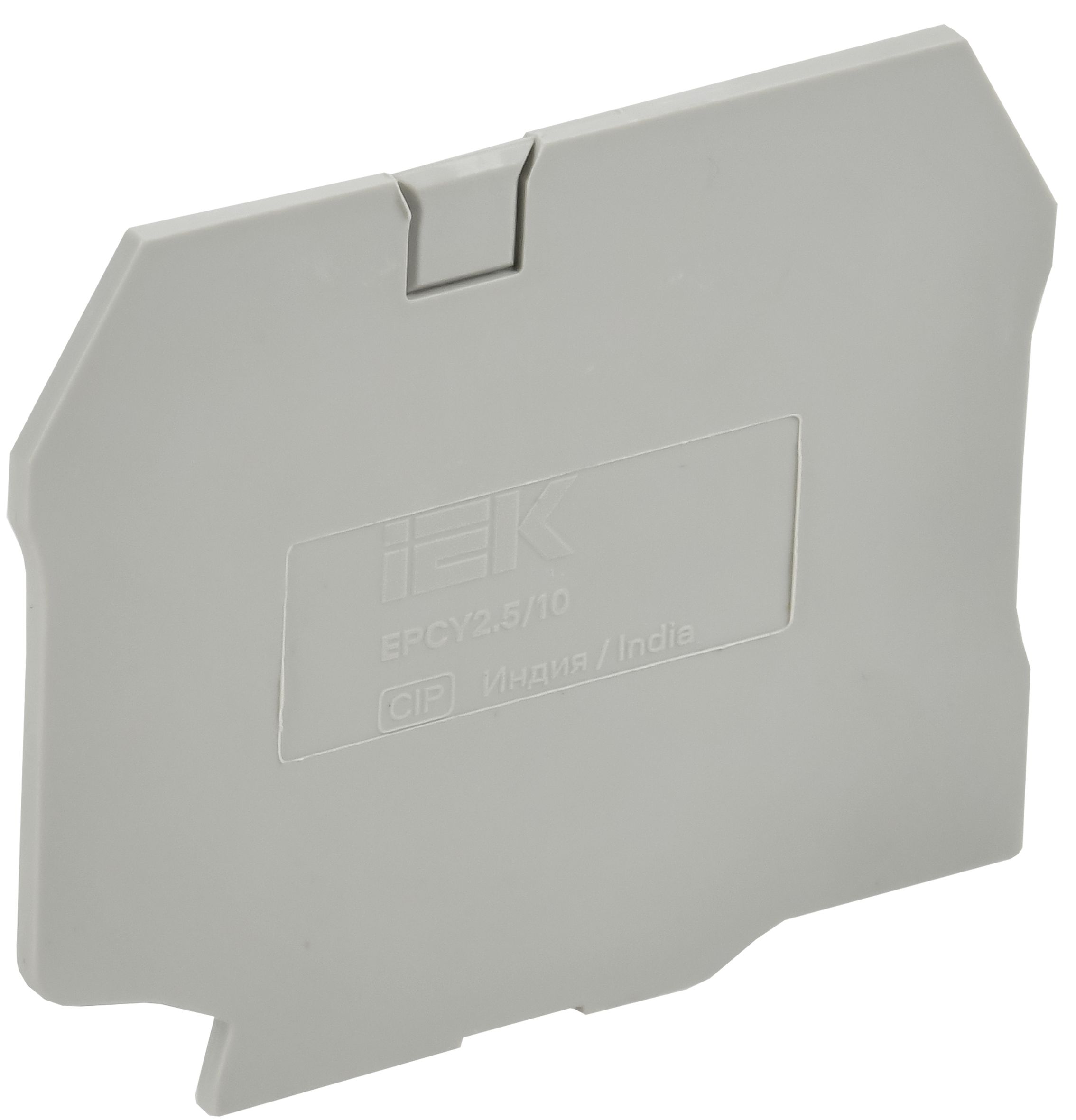 ARMAFIX Заглушка EPCY2.5/10 для колодок клеммных CY2.5-CY10 серая