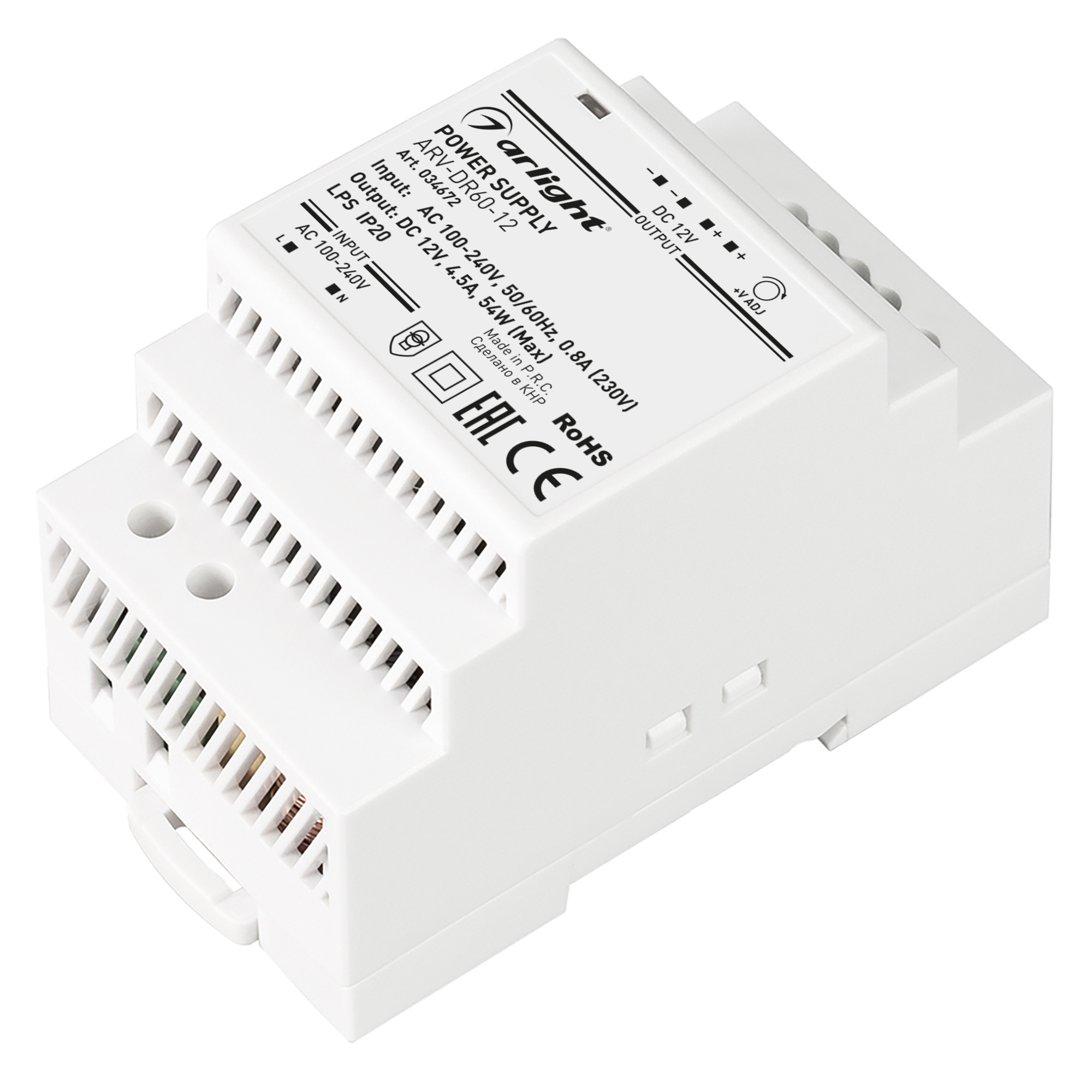 Блок питания ARV-DR60-12 (12V, 5A, 60W) ( IP20 DIN-рейка)
