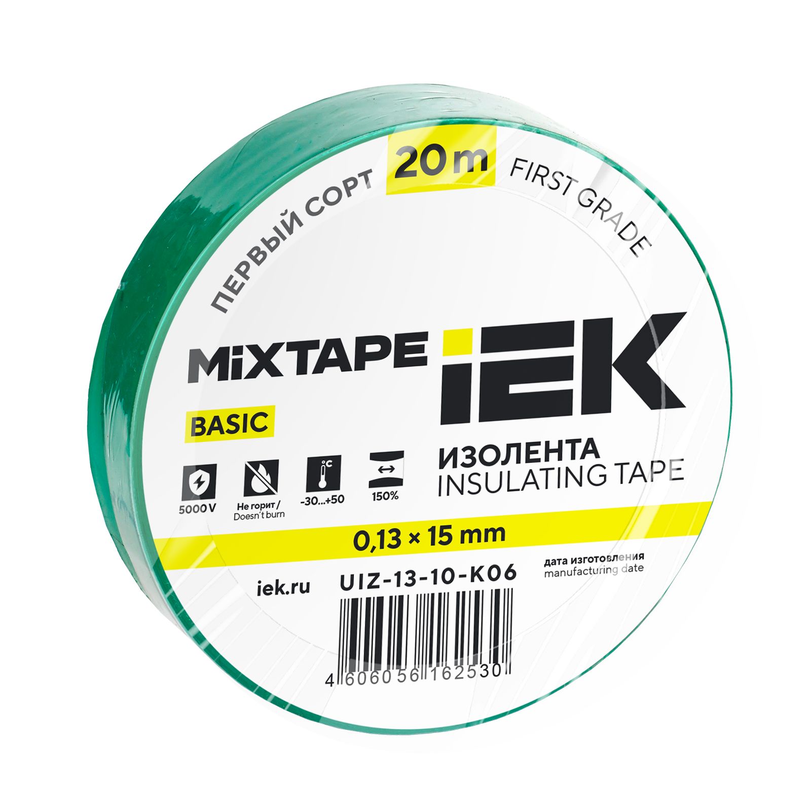 BASIC Изолента 0,13х15мм зеленая 20м MIXTAPE