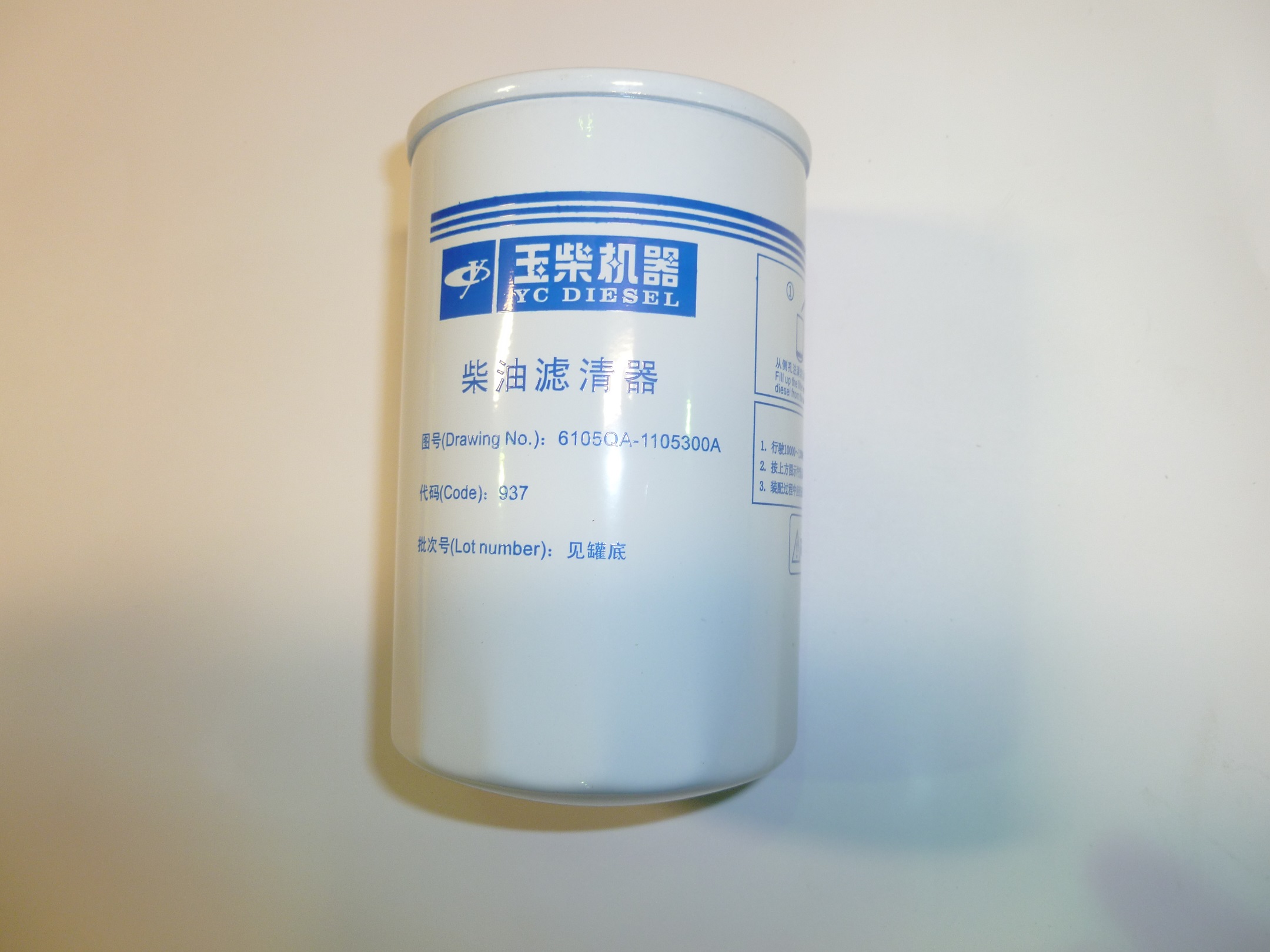 Фильтр топливный TDY 40 LE/Fuel filter