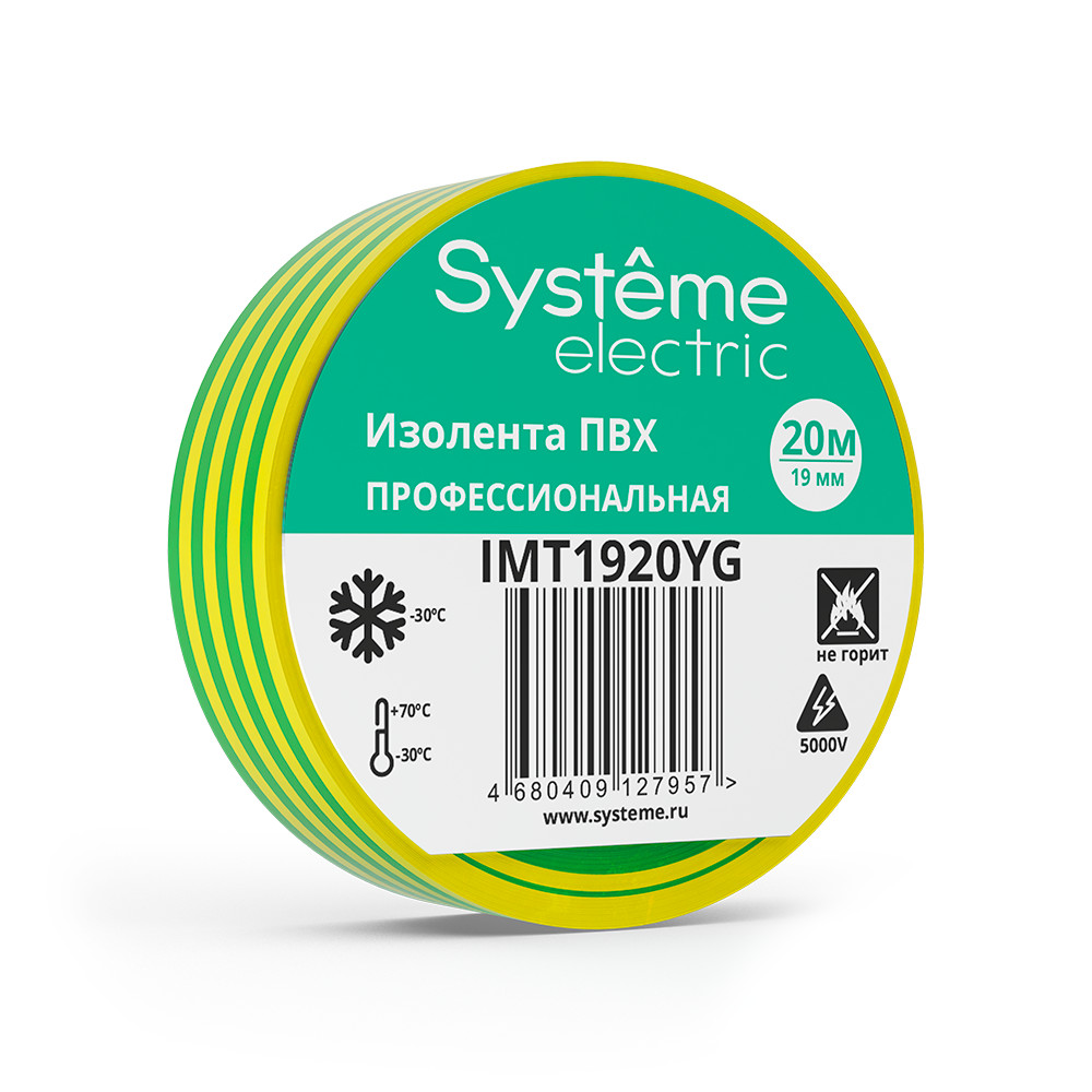 Изолента ПВХ MultiSet 19мм Х 20м жёлто-зелёная