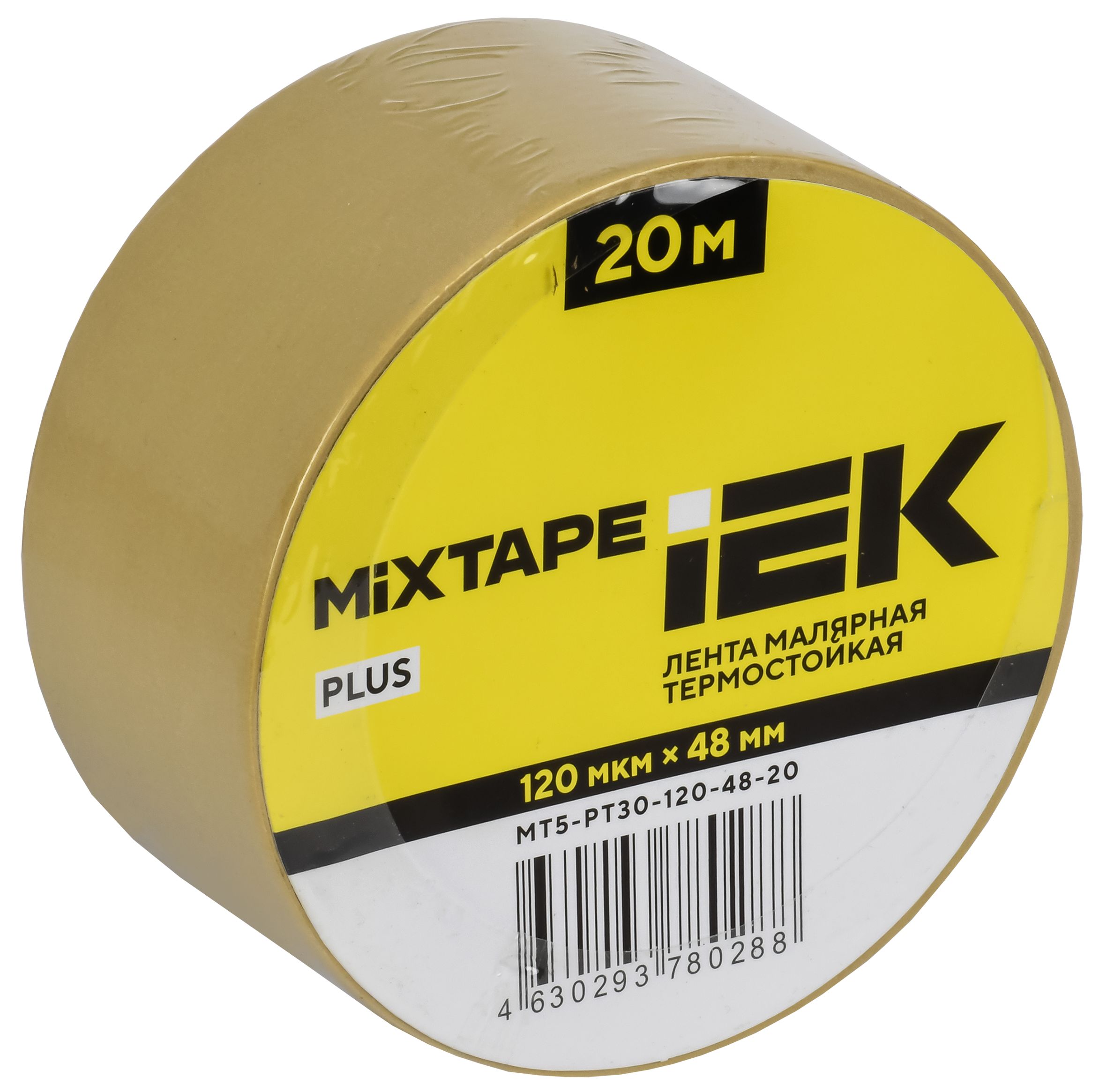 PLUS Лента малярная термостойкая 120мкм 48ммх20м MIXTAPE