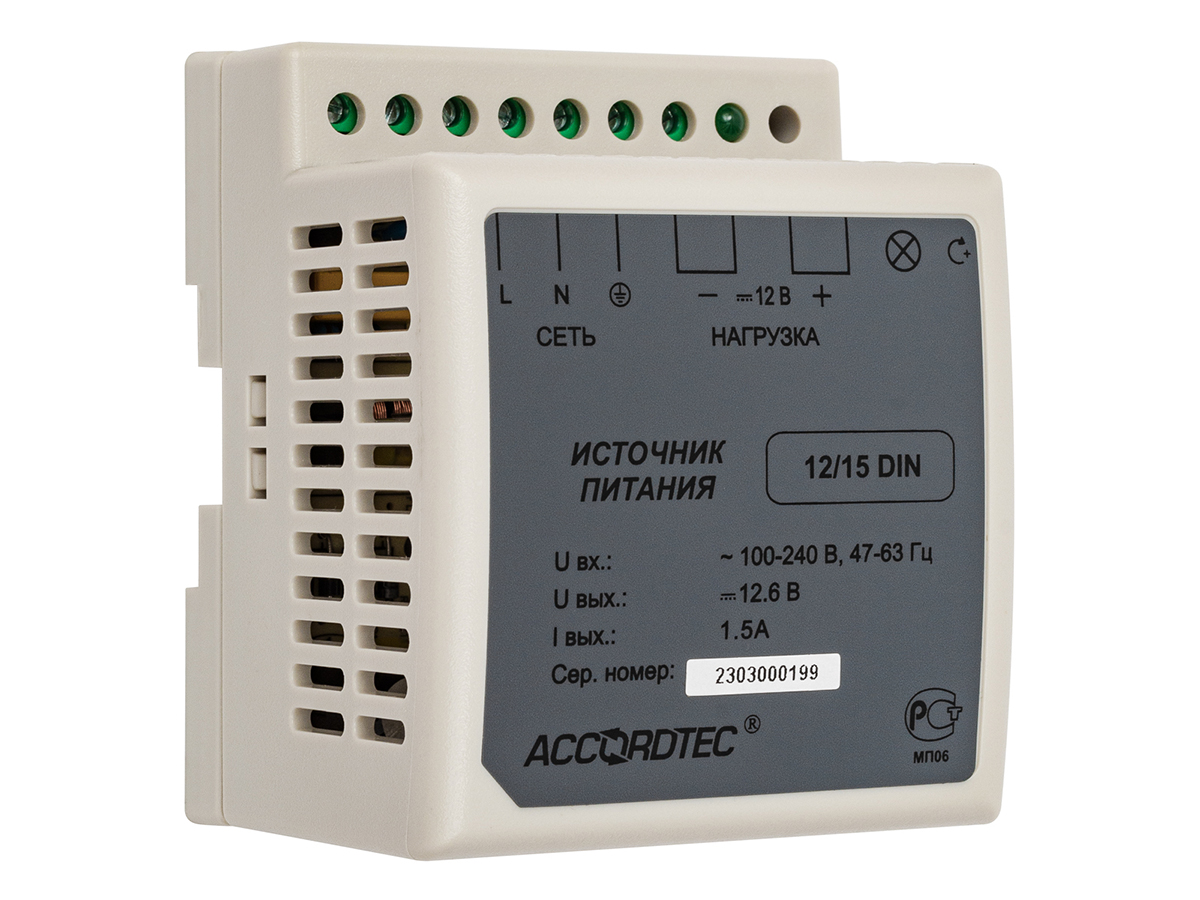 AT-12/15 DIN Источник стабилизированного питания ACCORDTEC, 12 В, 1,5 A