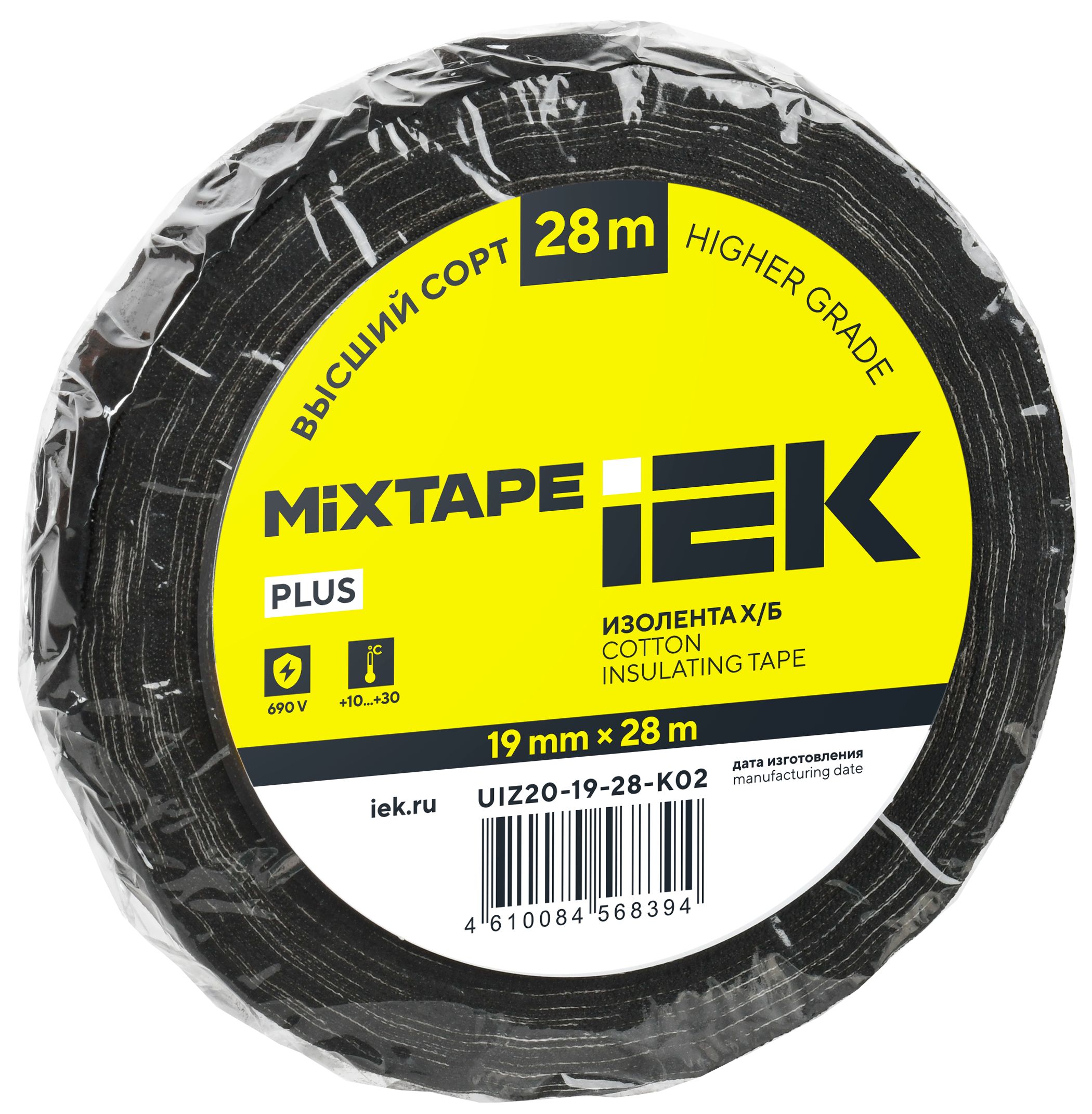 PLUS Изолента Х/Б 19мм 28м MIXTAPE
