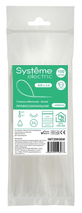Стяжка кабельная MultiSet 200х3.6 Белая (100шт)