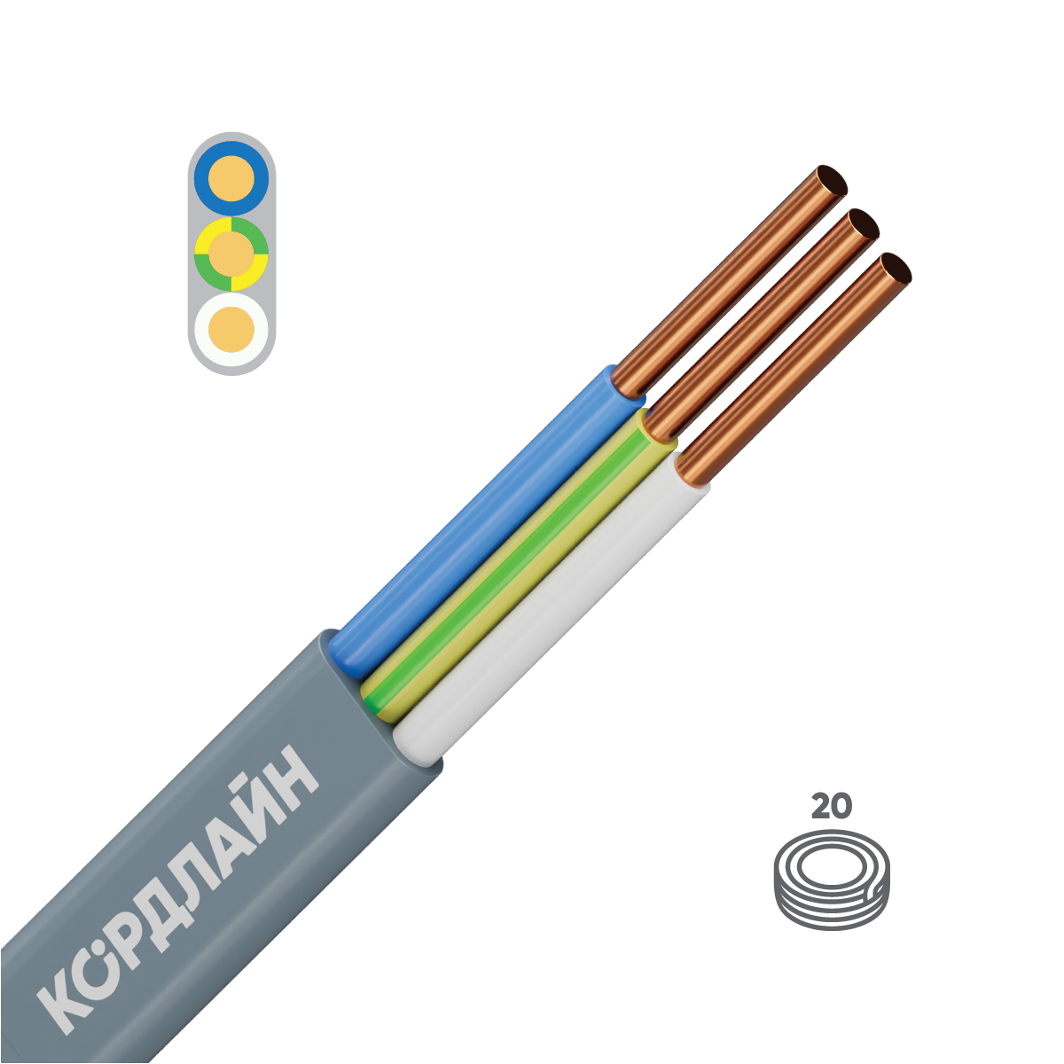 Кабель силовой ВВГ-Пнг(А)-LS 3x1,5ок(N,PE)-0,66 20м тртс