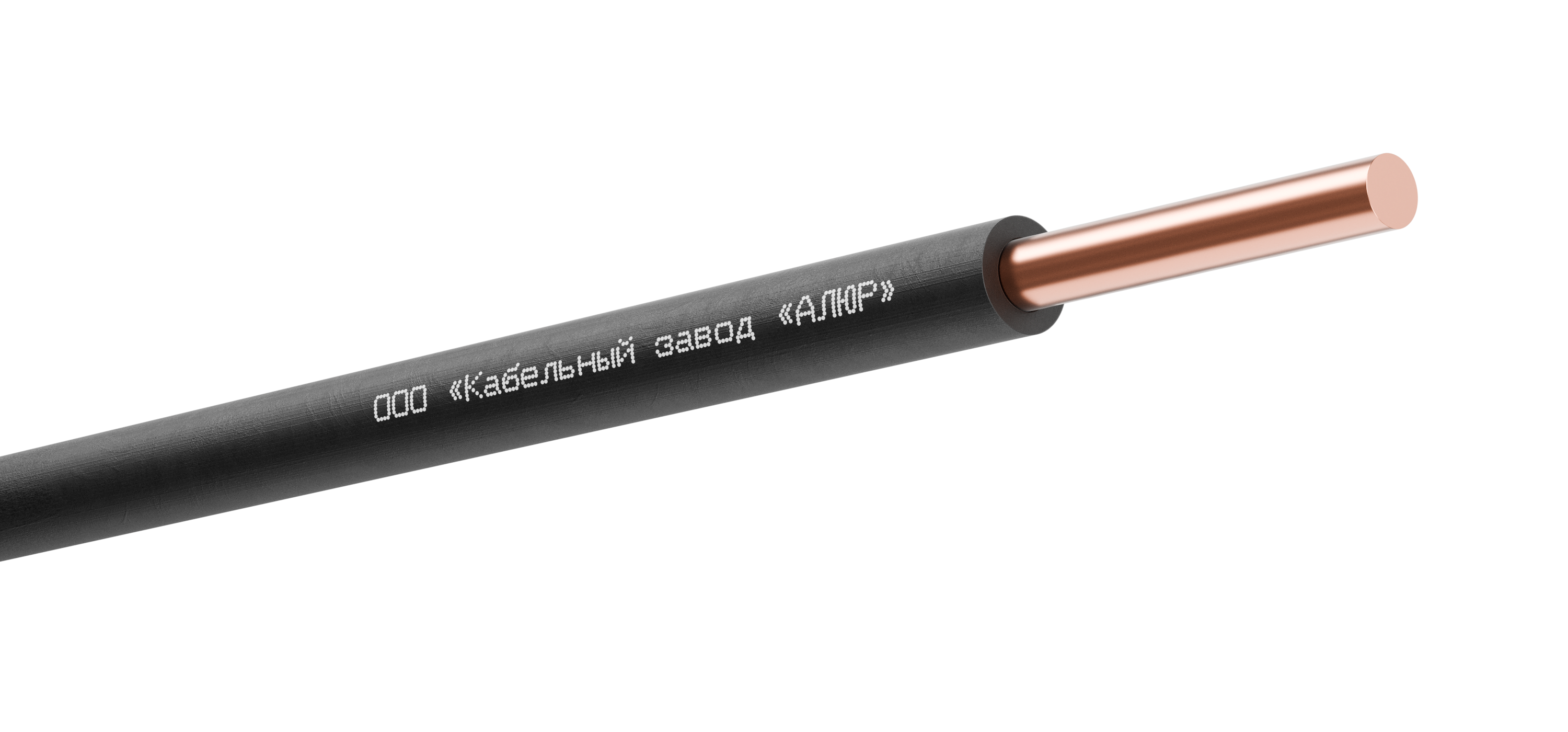 Провод силовой ПуВнг (А)-LS 1х0.75 черный бухта однопроволочный
