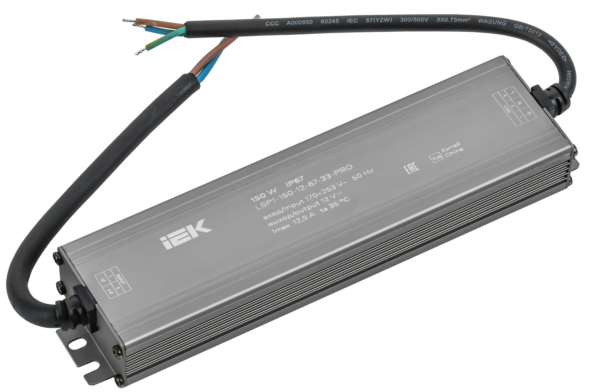 Драйвер LED ИПСН-PRO 150Вт 12В блок-шнуры IP67