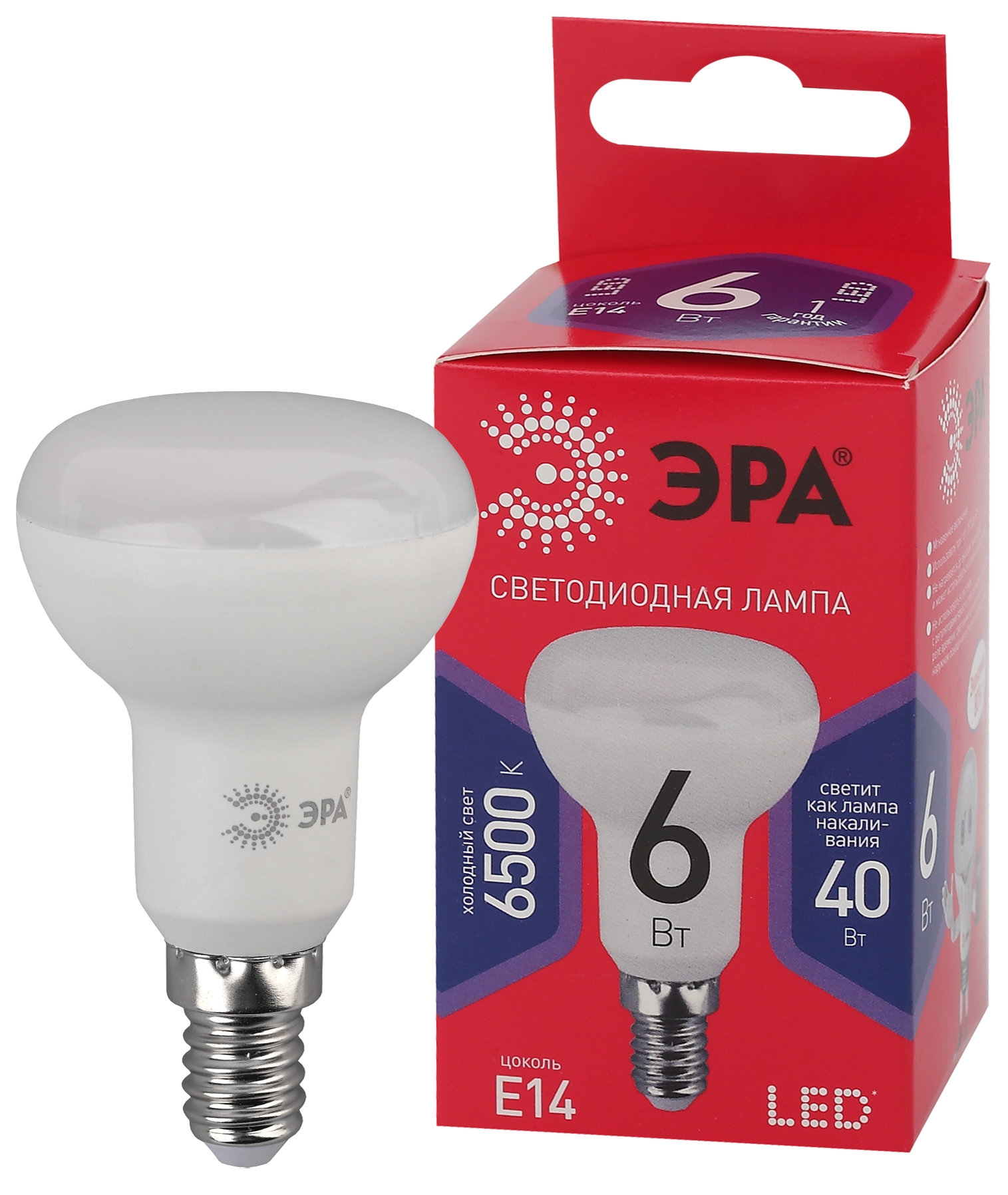 Лампа светодиодная LED 6 Вт 480Лм 6500К рефлектор холодный E14 220-240В LED R50-6W-865-E14 Red Line