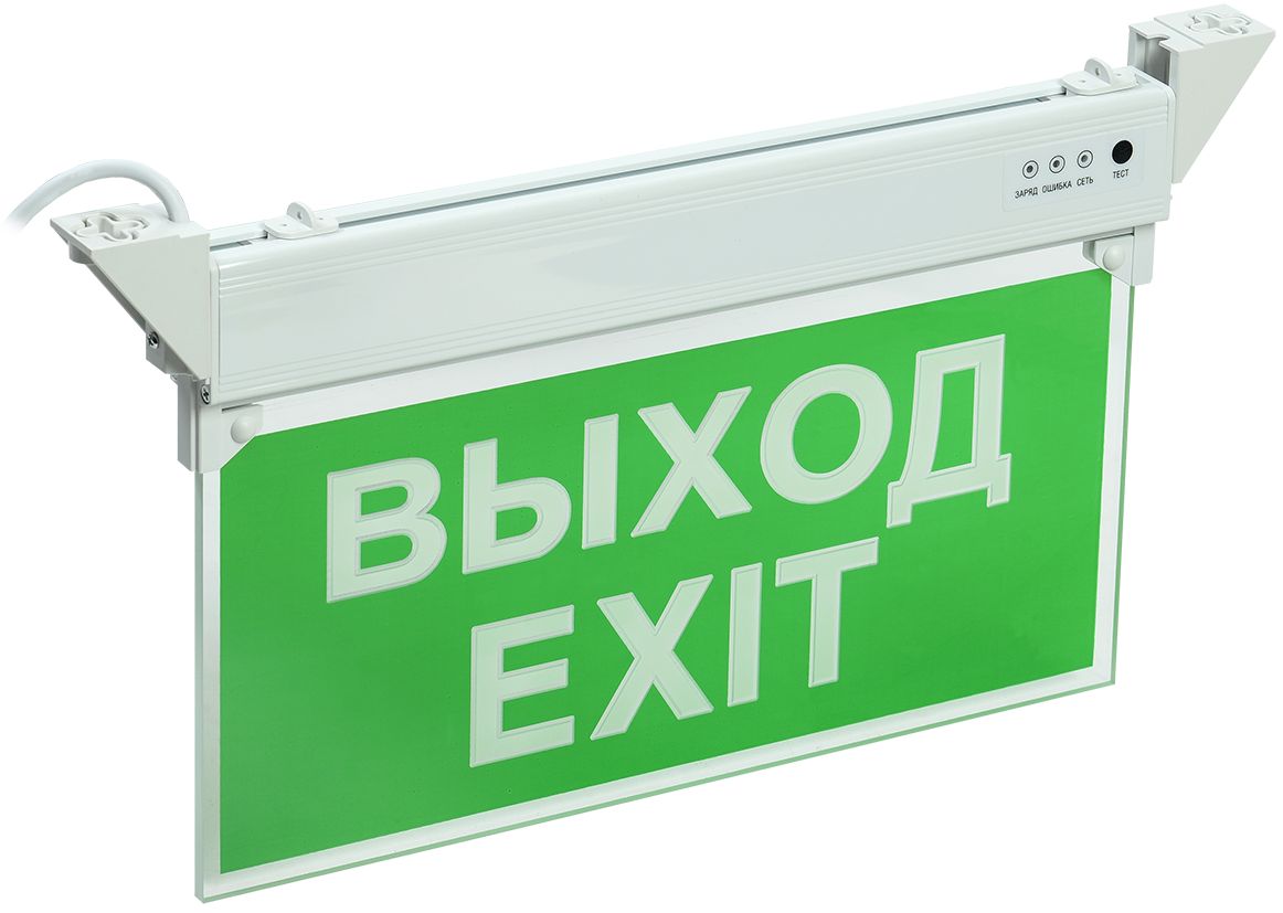 Светильник аварийный светодиодный ССА 2101 3Вт 3ч ВЫХОД-EXIT IP20 LSSA0-2101-3-20-K03 IEK