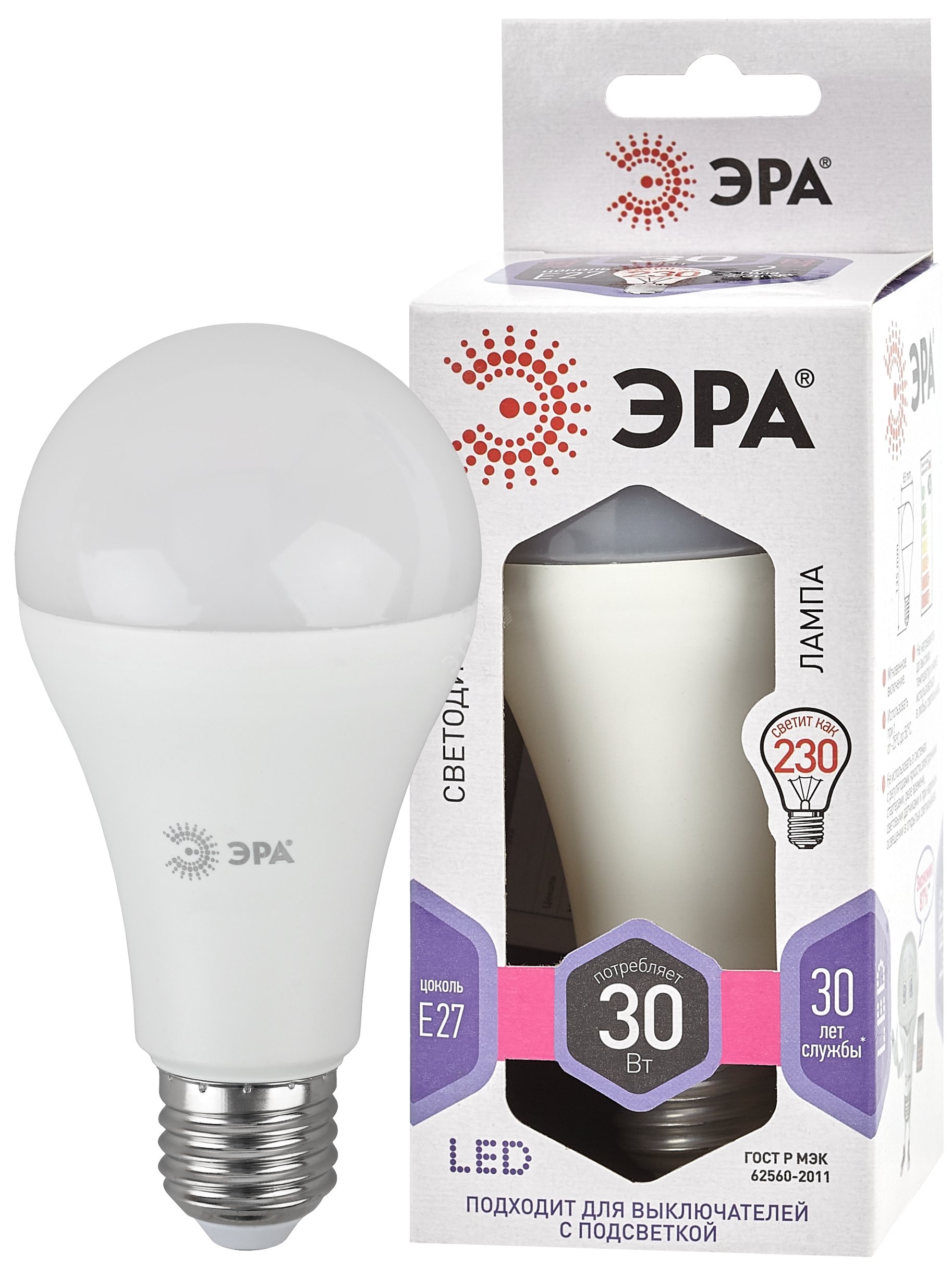 Лампа светодиодная LED 30 Вт 2400Лм 6000К груша холодный E27 170-265В LED A65-30W-860-E27 Standart