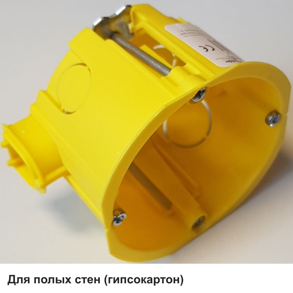Коробка установочная 68(65)х45мм с соединителем гипрок