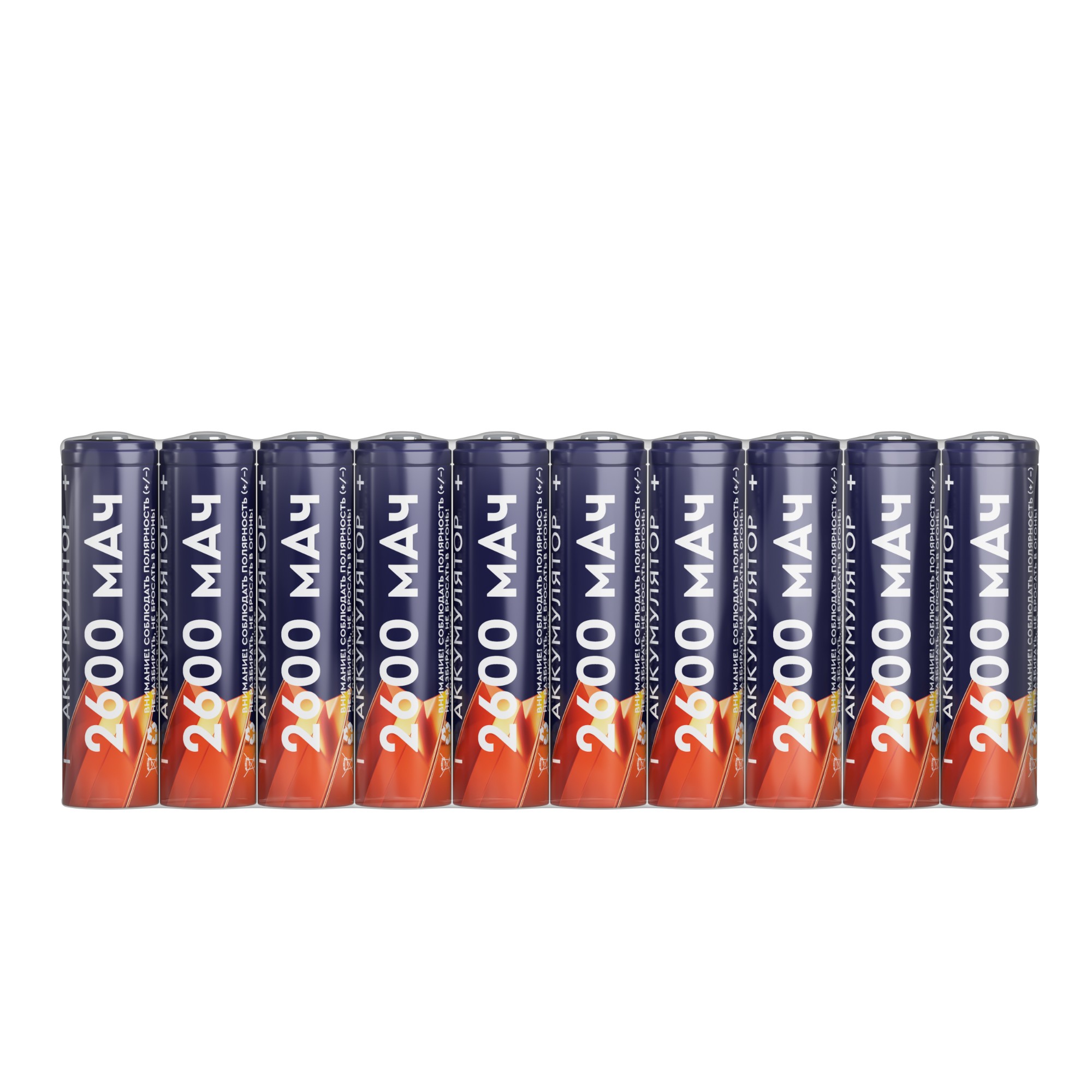 Аккумуляторы перезаряжаемые старт INR18650 2600mAh 10 штуки в шринке