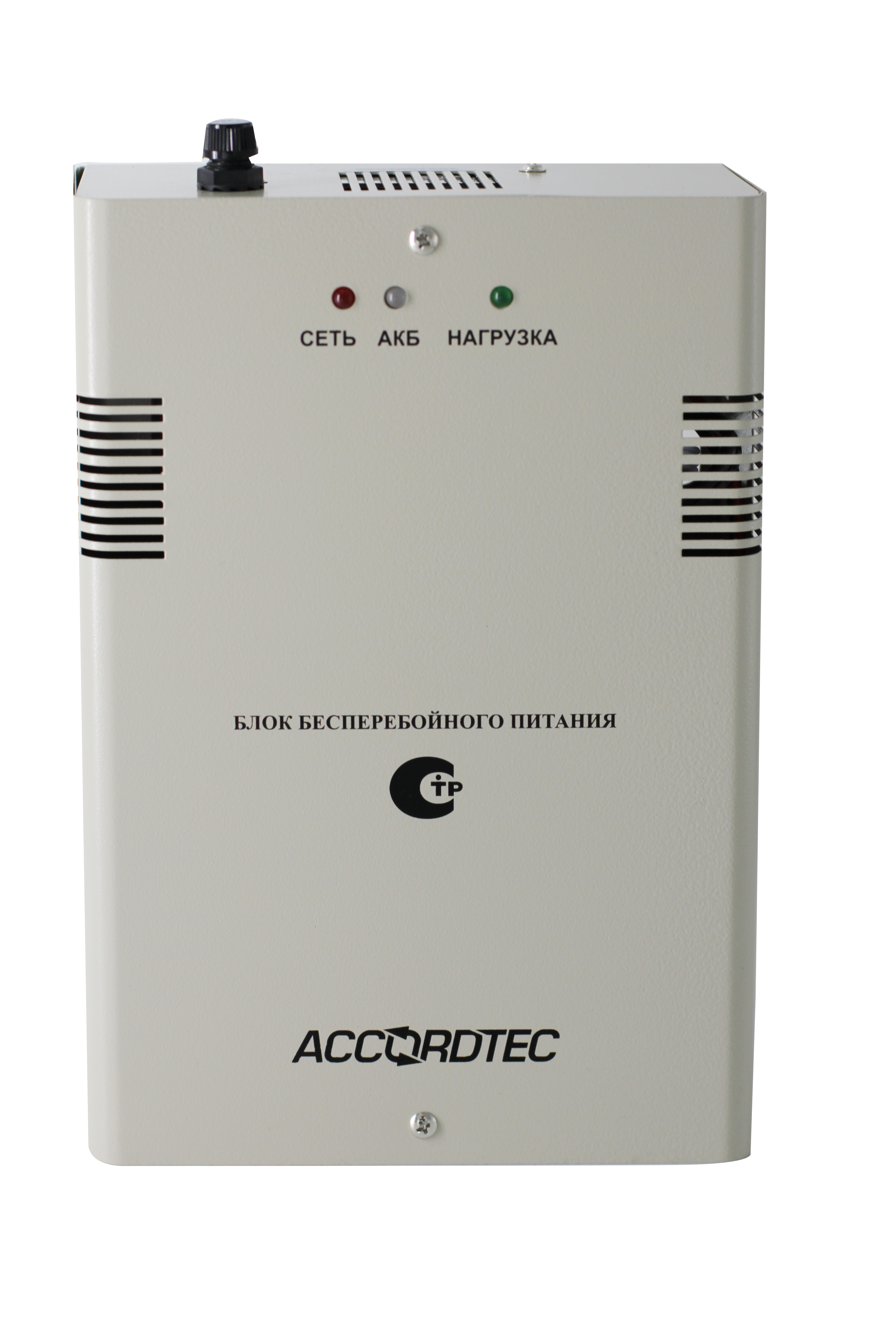 ББП‑50N2 исп. 1 ACCORDTEC 12 В, 5 А: блок бесперебойного питания
