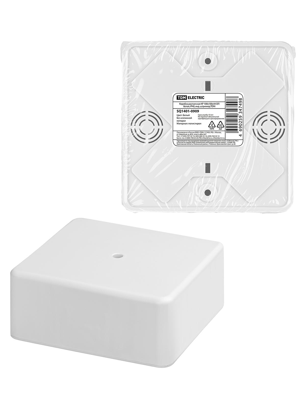 Коробка распаячная КР 100х100х44 ОП белая, IP40, инд. штрихкод