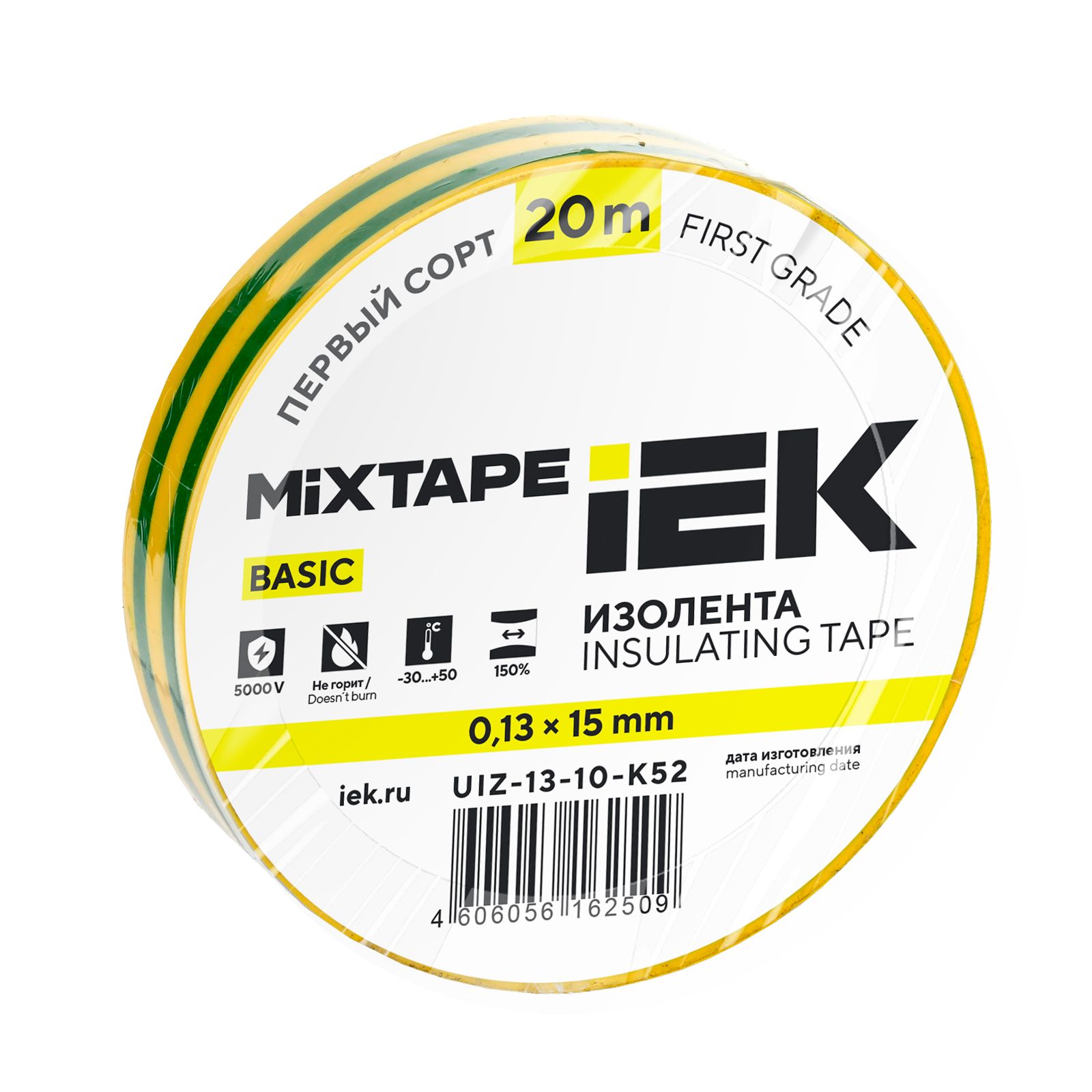 BASIC Изолента 0,13х15мм желто-зеленая 20м MIXTAPE