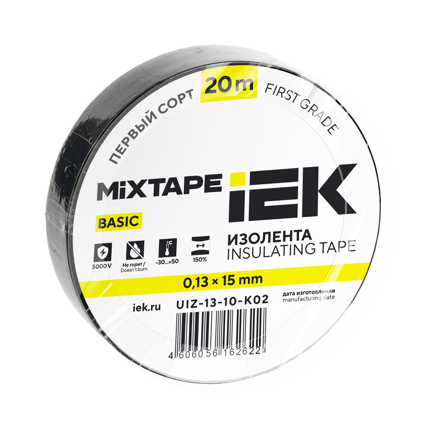 BASIC Изолента 0,13х15мм черная 20м MIXTAPE