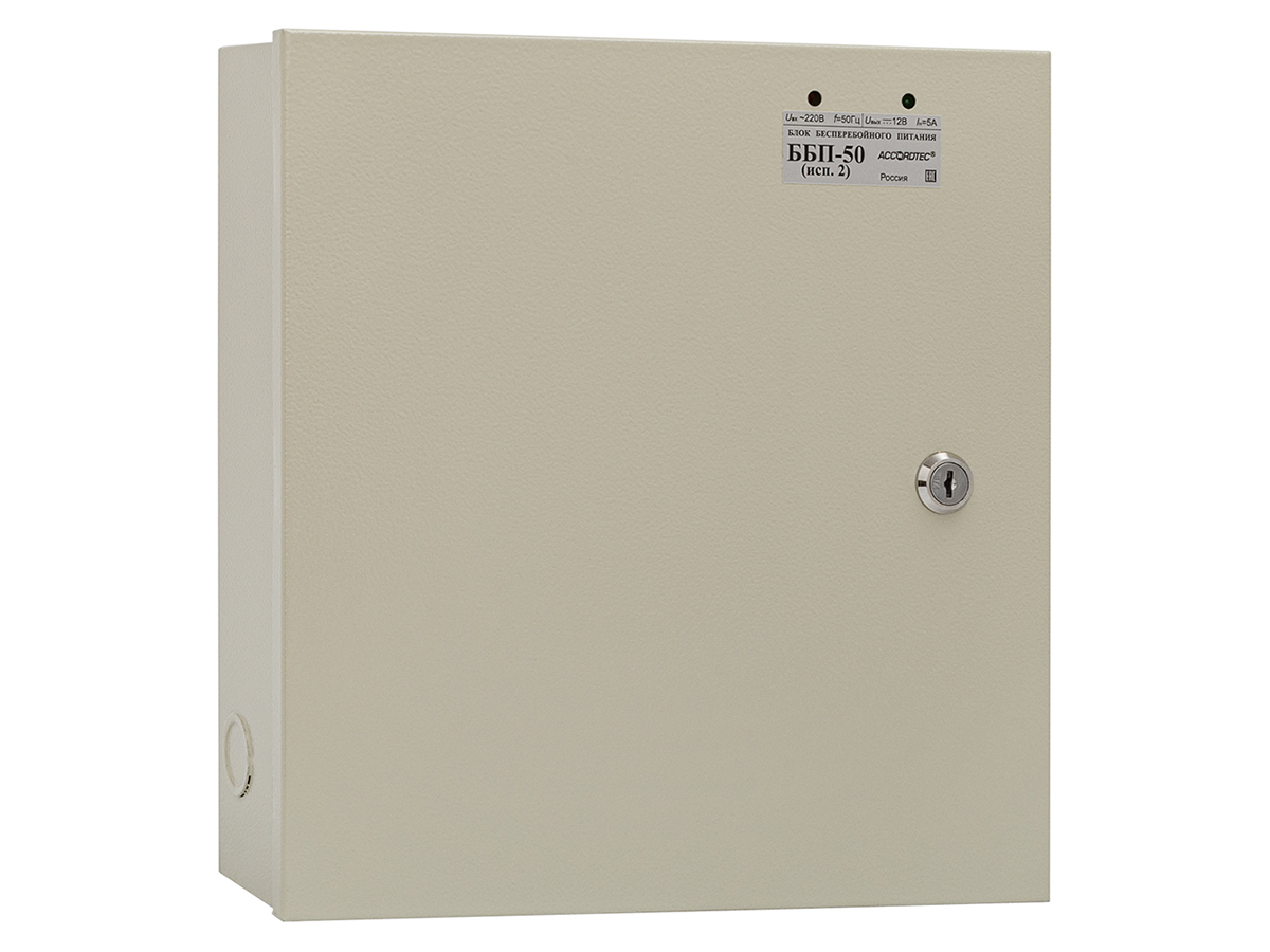 ББП-50 исп. 2 Блок бесперебойного питания ACCORDTEC, 12 В, 5 A