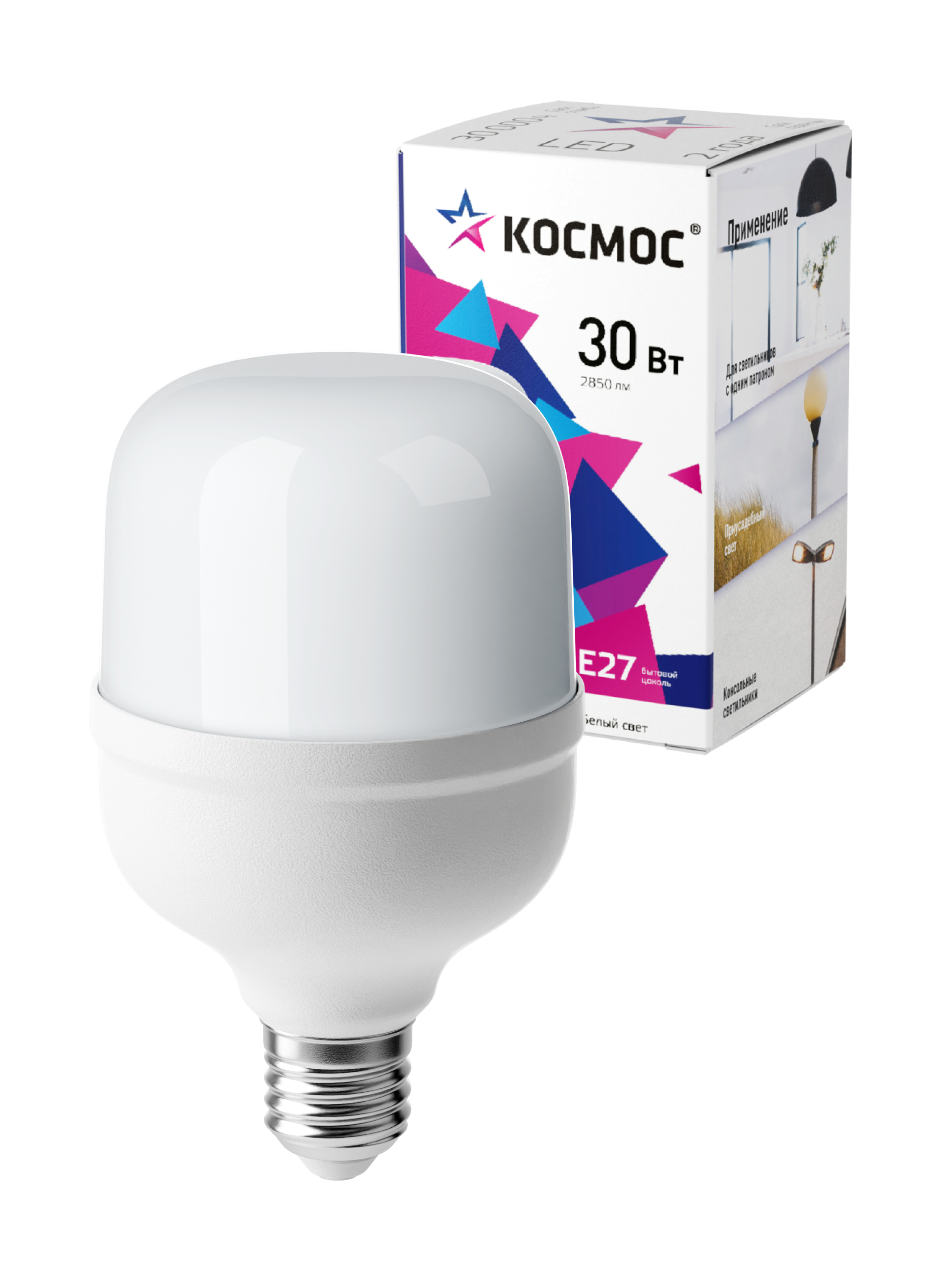 Лампа светодиодная LED 30Вт 220В Е27 D80х135 4500К белый 2850 лм
