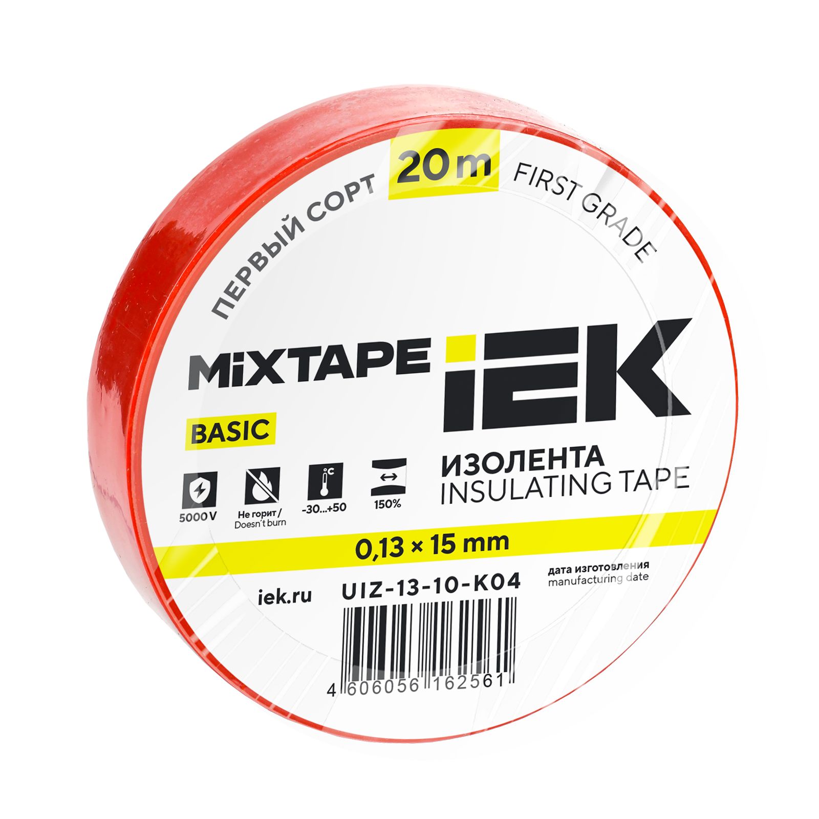 BASIC Изолента 0,13х15мм красная 20м MIXTAPE