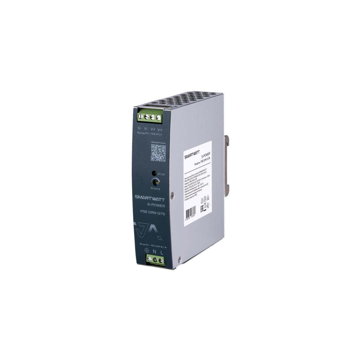 Блок питания 12В, 75 Вт PSE DRN 1275 S-POWER