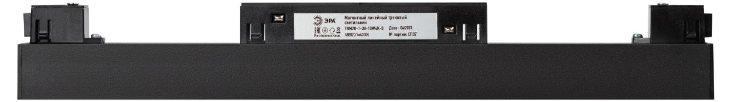 Светильник трековый магнитный TRM20-1-30-10W4K-B для системы NOVA 30см 48V 10 Вт 4000К заливающий свет черный
