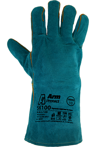 Краги спилковые пятипалые на флисовой подкладке, бирюзовые ArmProtect SK100, р.10