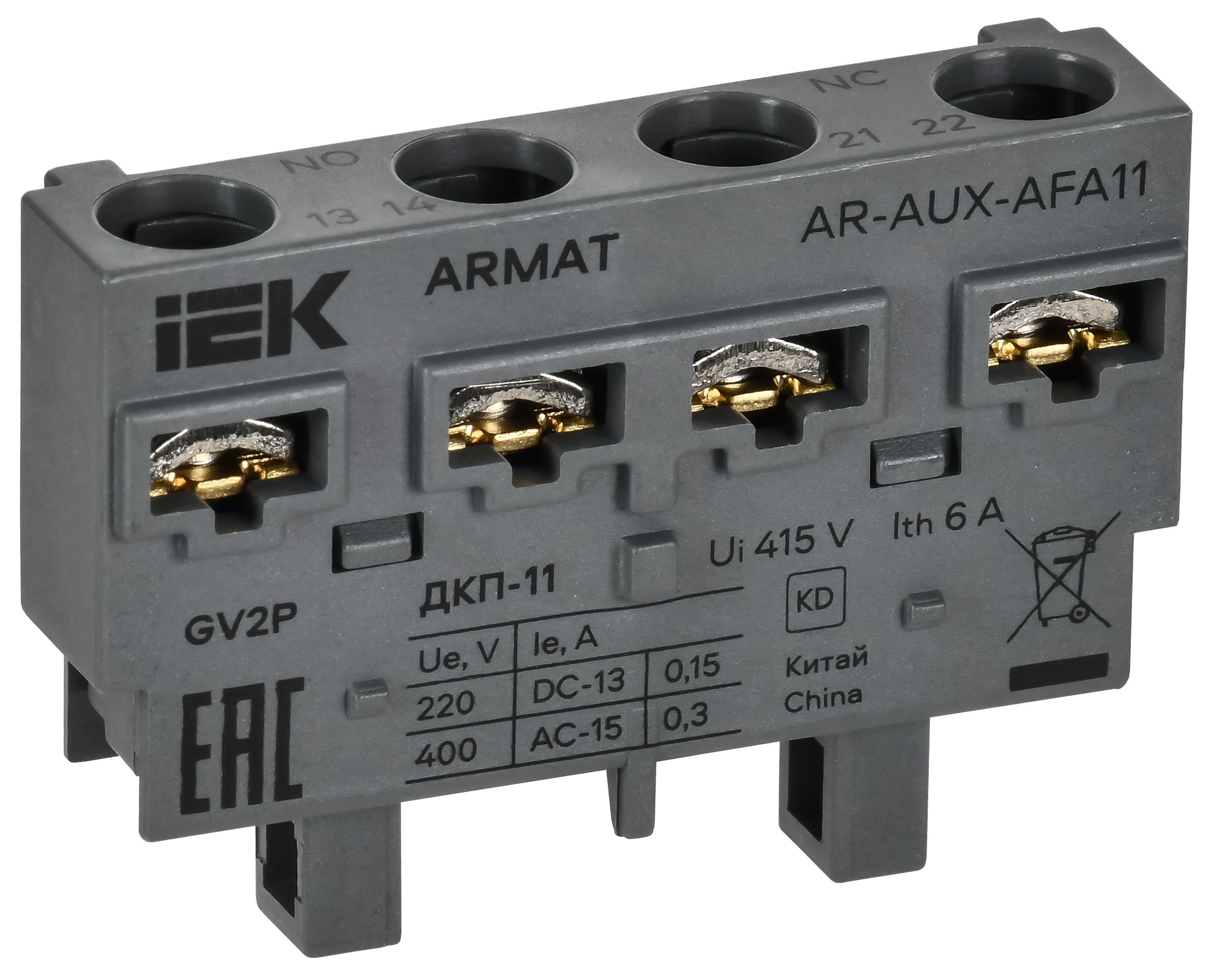 ARMAT Дополнительный контакт поперечный ДКП-11 GV2P
