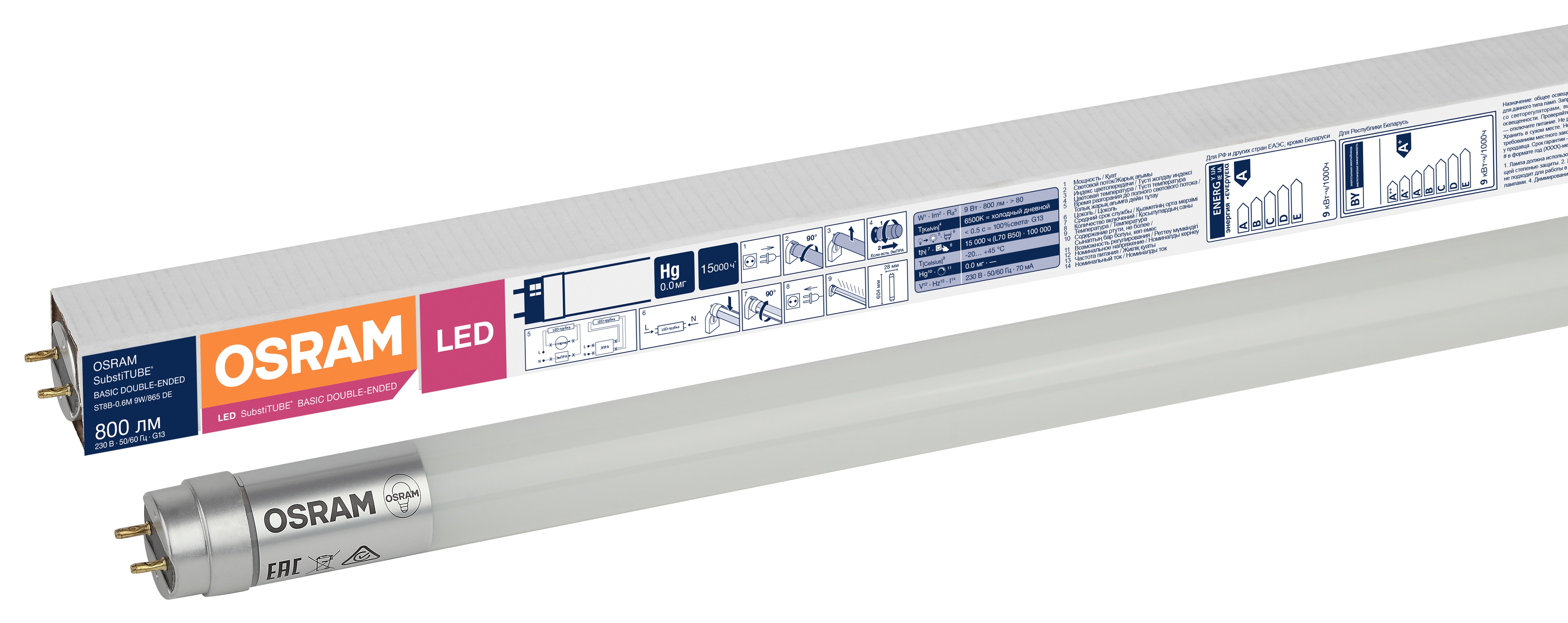 Лампа светодиодная T8 линейная LED 9Вт G13 SubstiTUBE Basic (замена 18 Вт) холодный прямое включение Osram