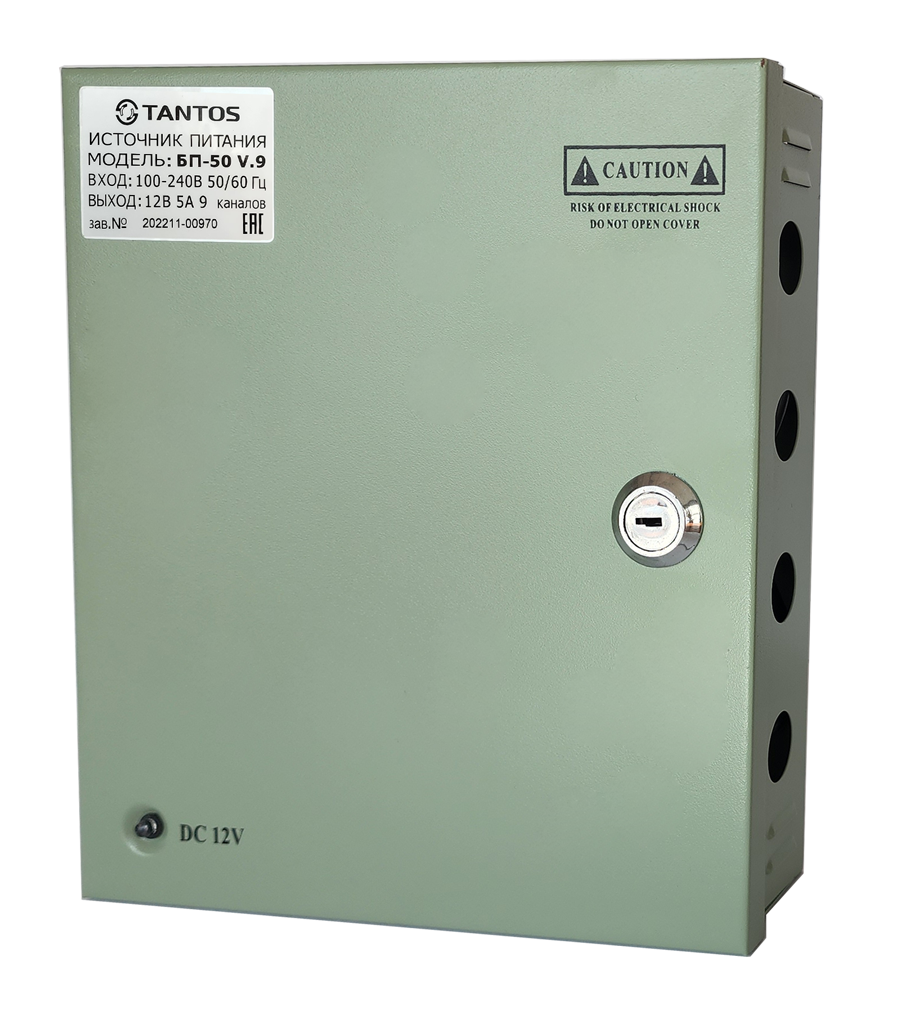Источник питания Tantos БП-50 V.9